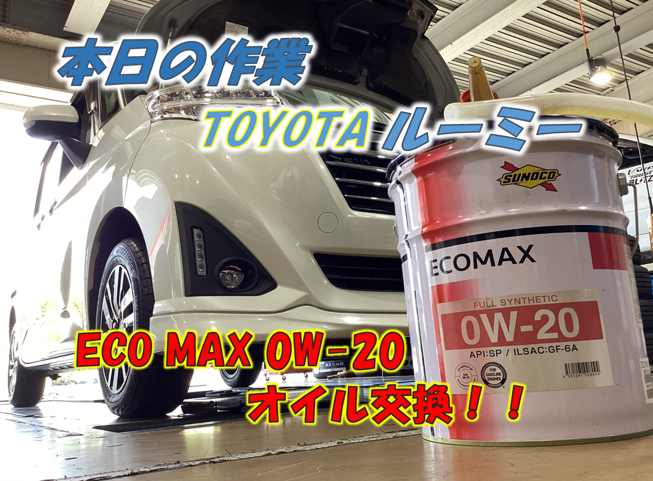 スタッフが撮影した画像です