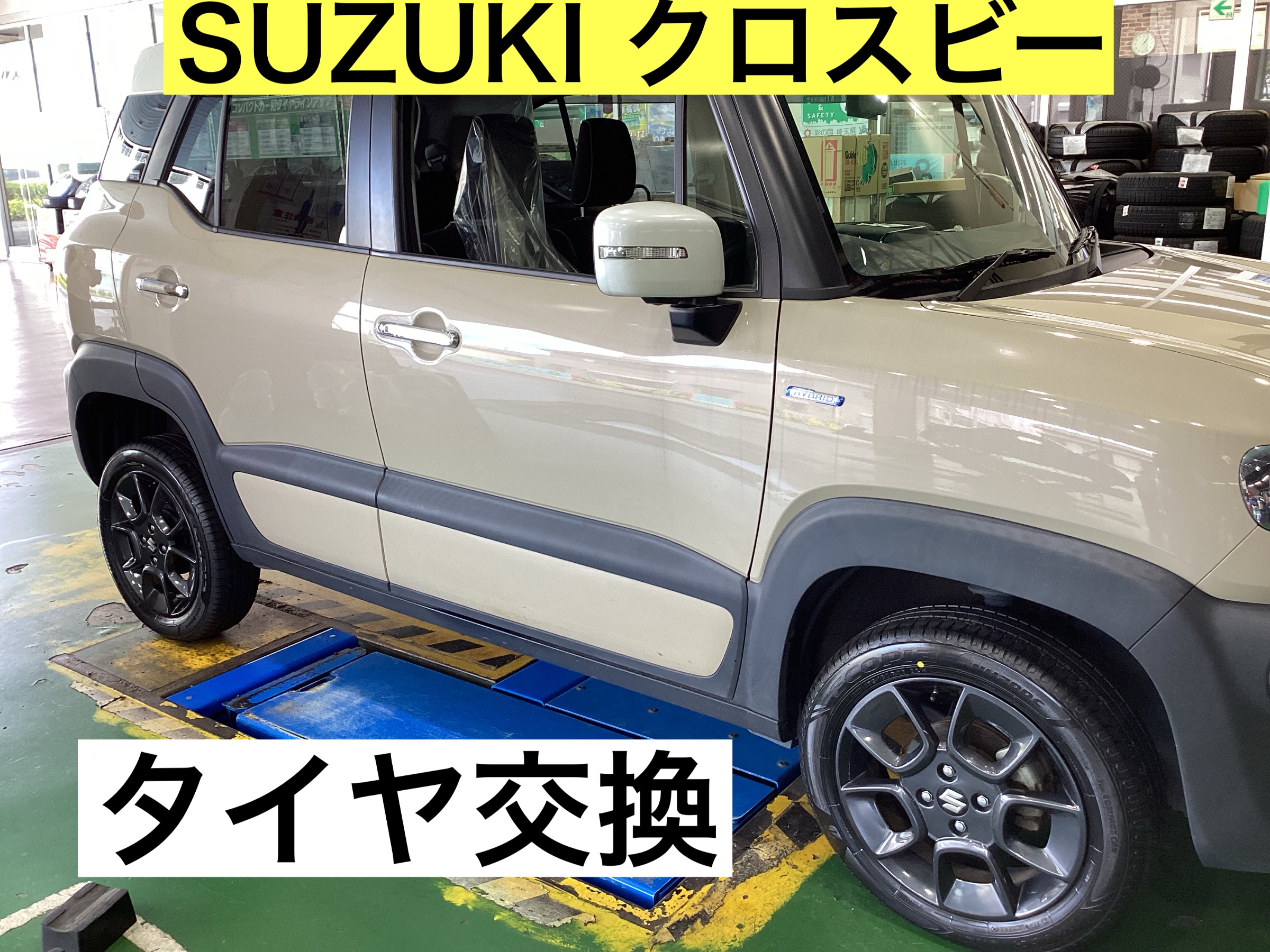 スタッフが撮影
