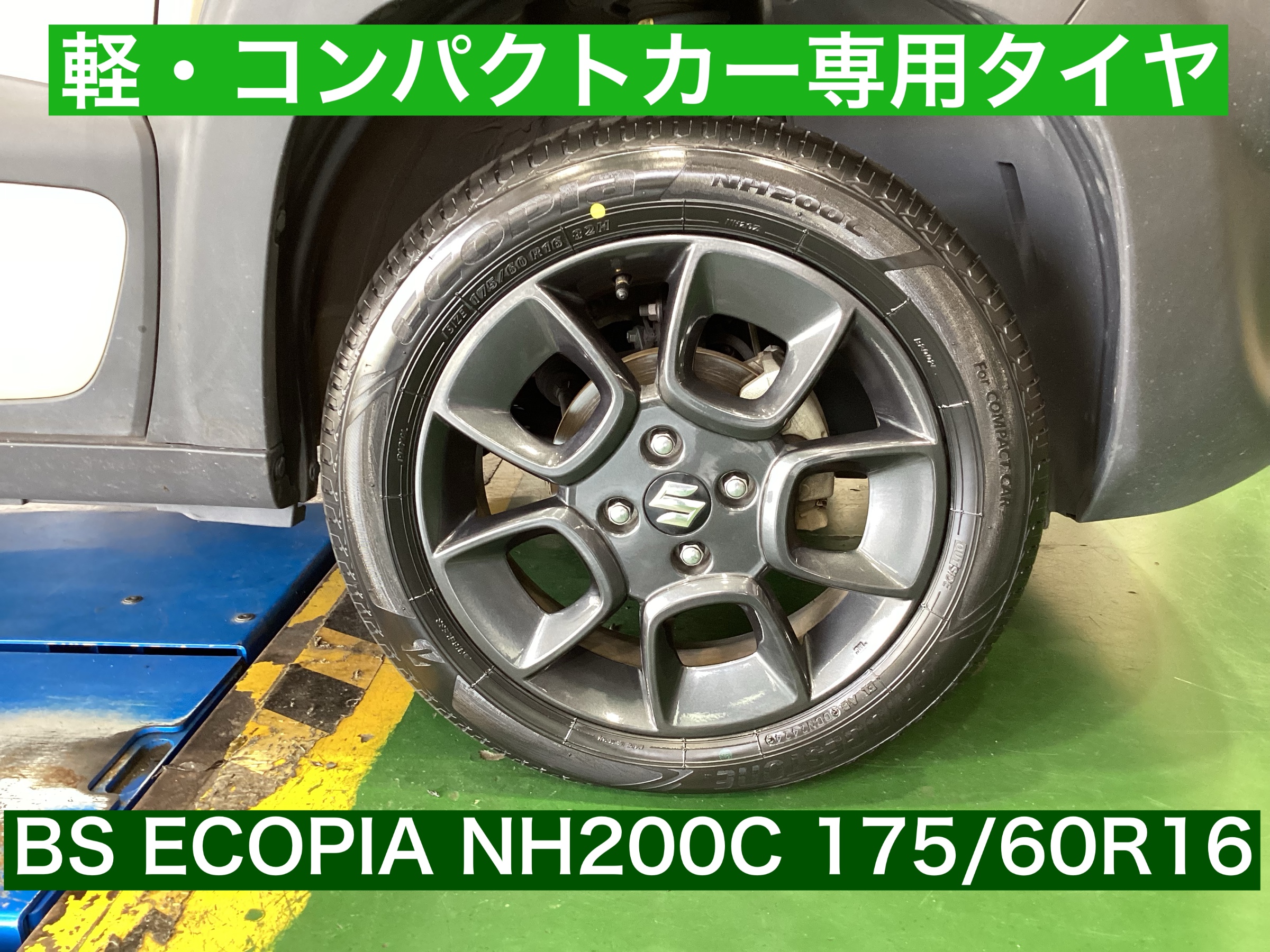 スタッフが撮影