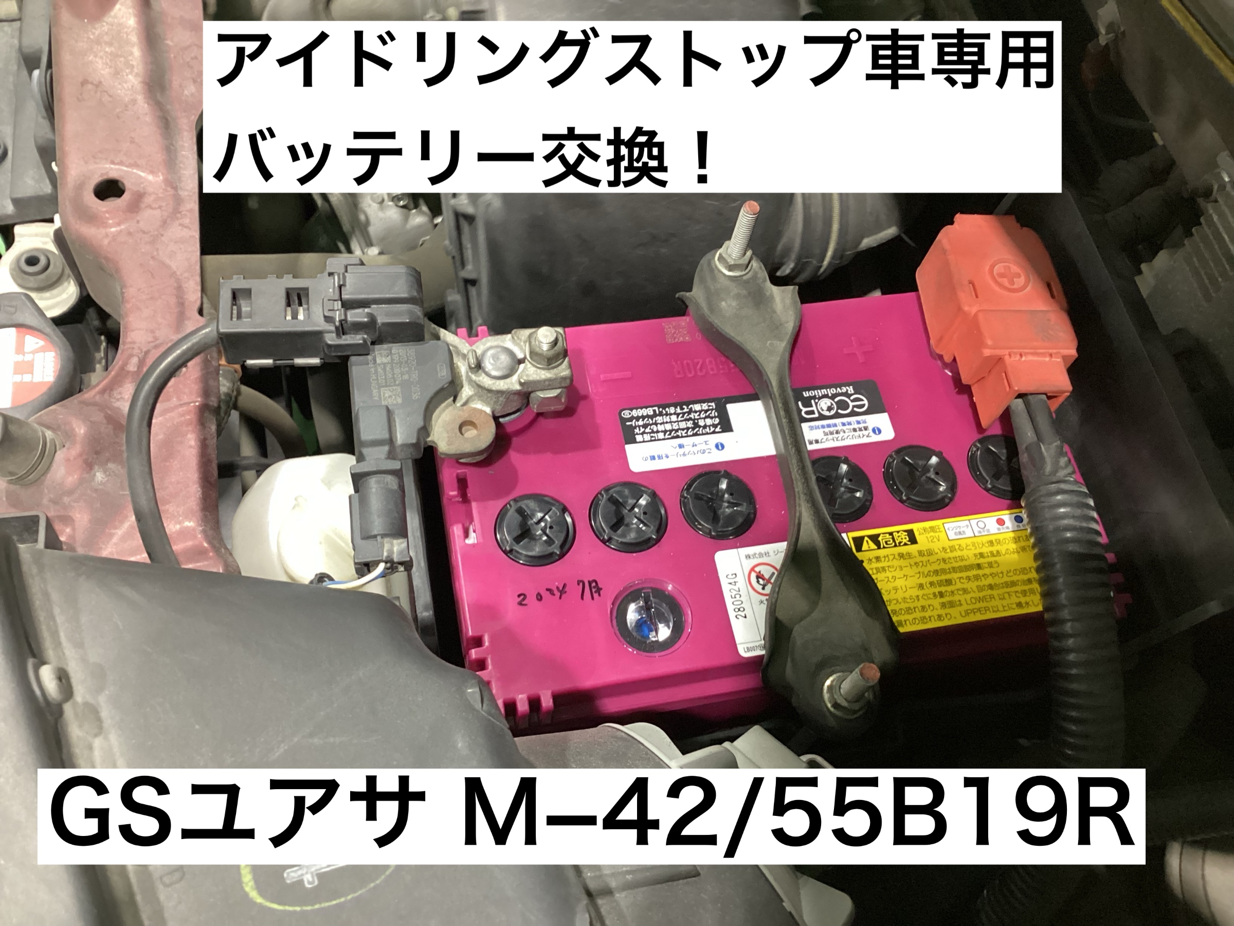スタッフが撮影