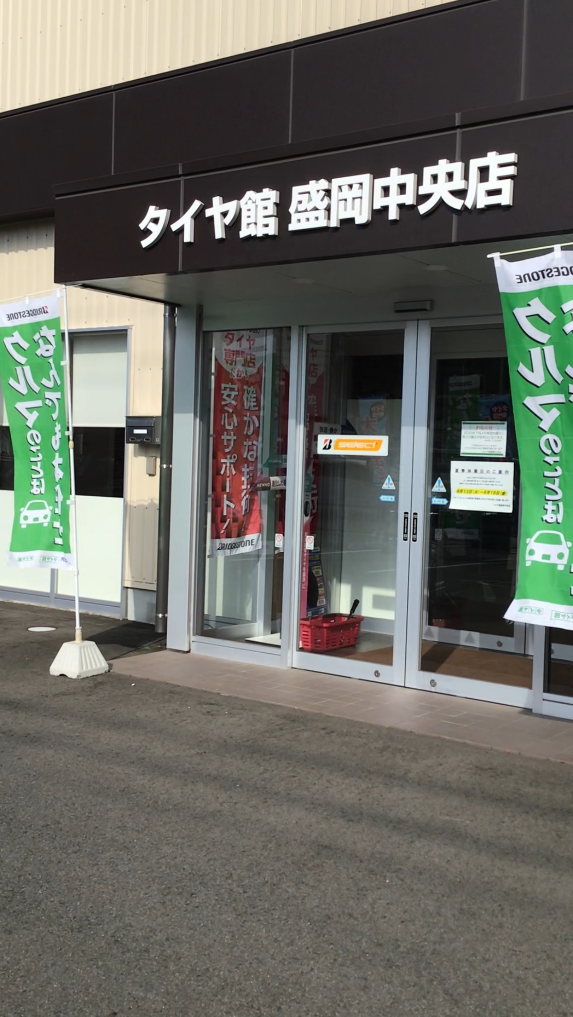 スタッフ撮影です。