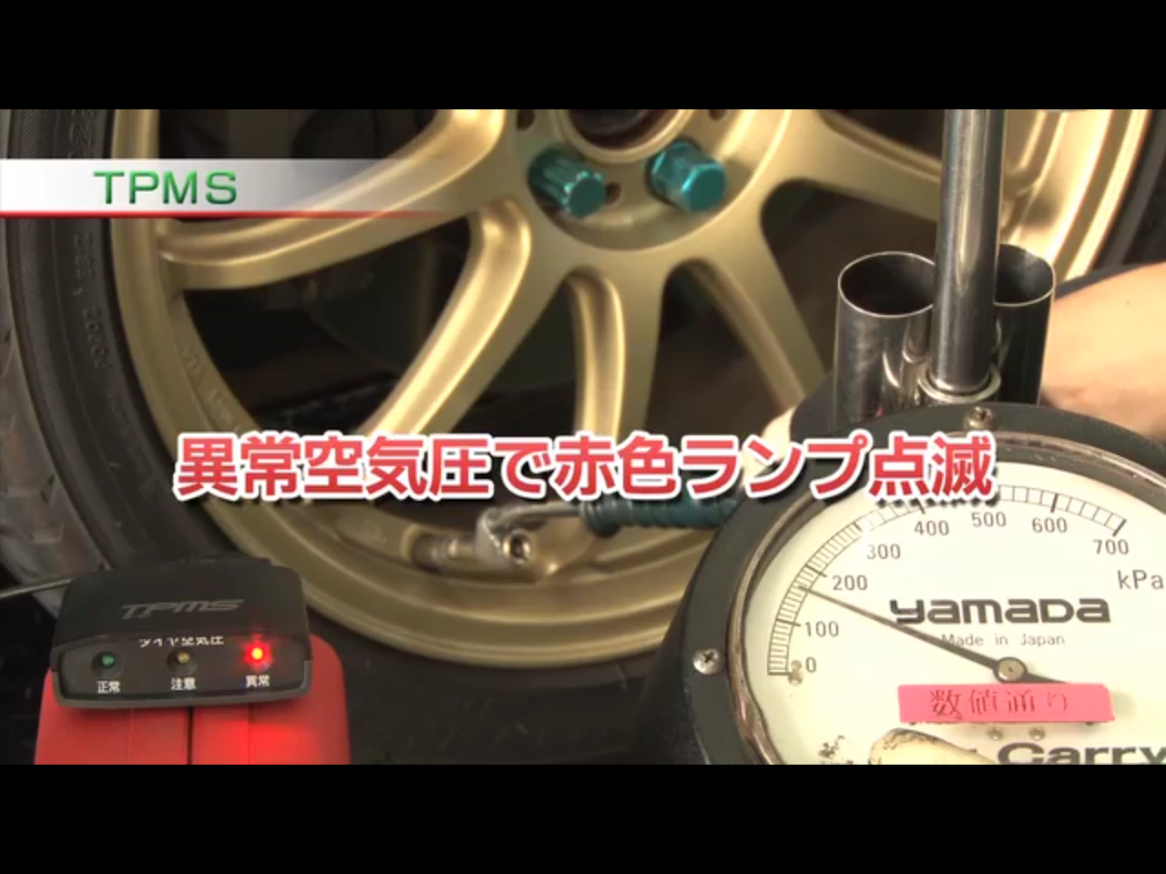 タブレットより