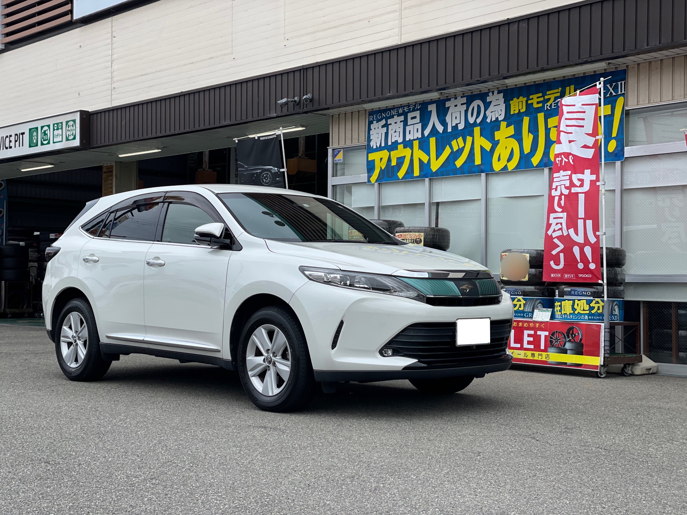 タイヤ館加古川 トヨタ ハリアー MXUA80　タイヤ交換