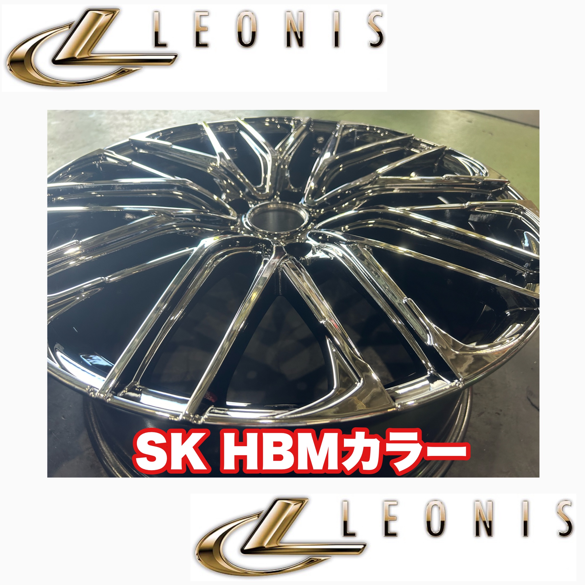 当店人気！！『WEDS LEONIS HBMカラー』ご成約☆【日産 エクストレイル