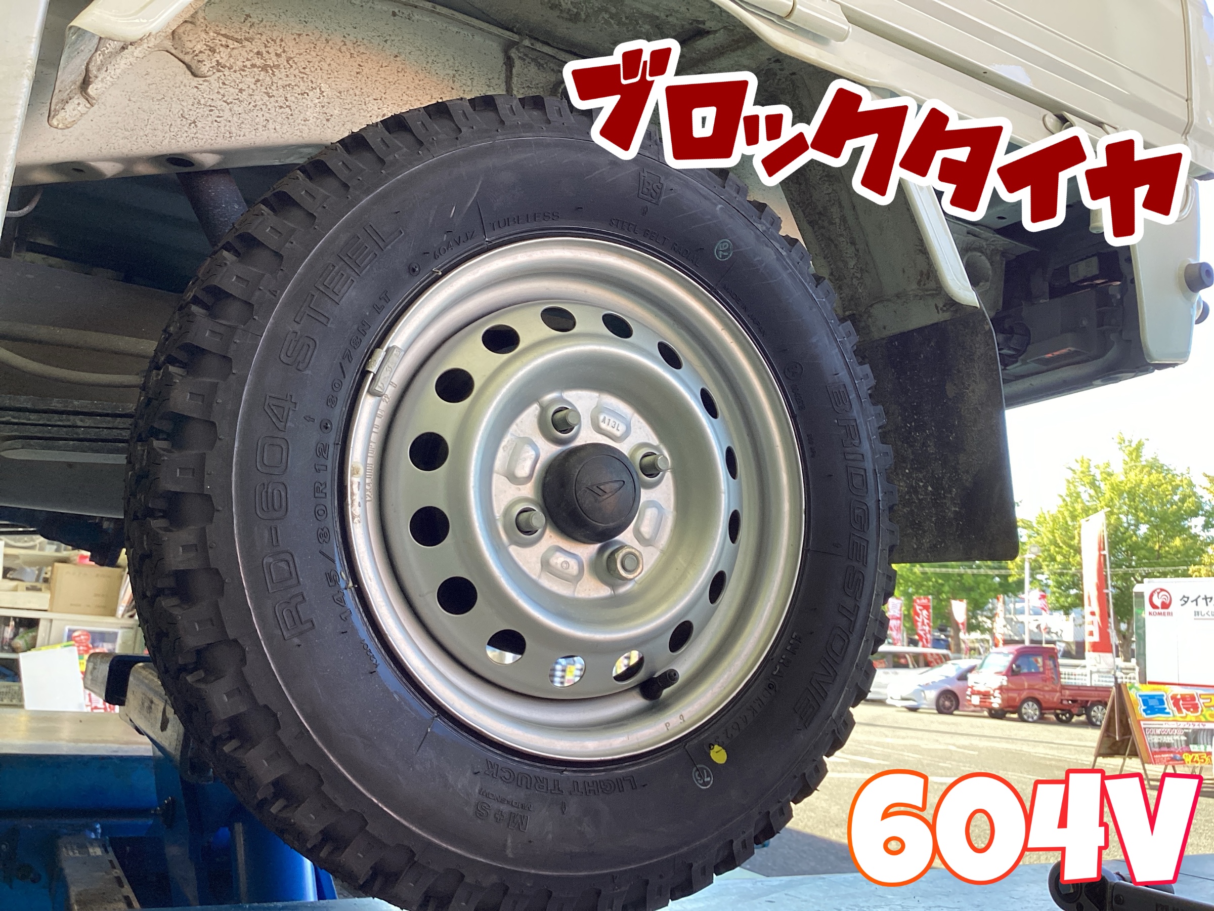 スタッフ撮影分