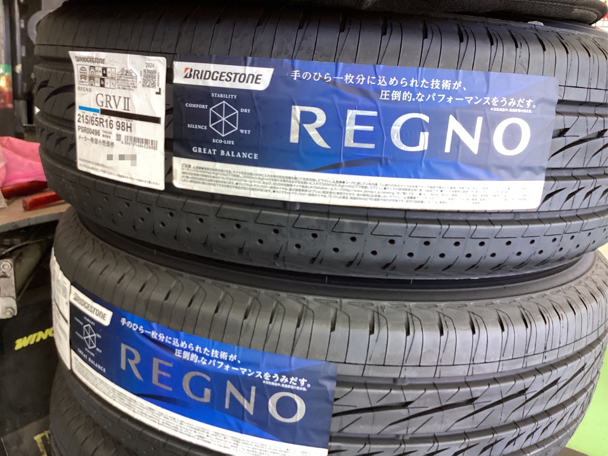 スタッフ撮影分