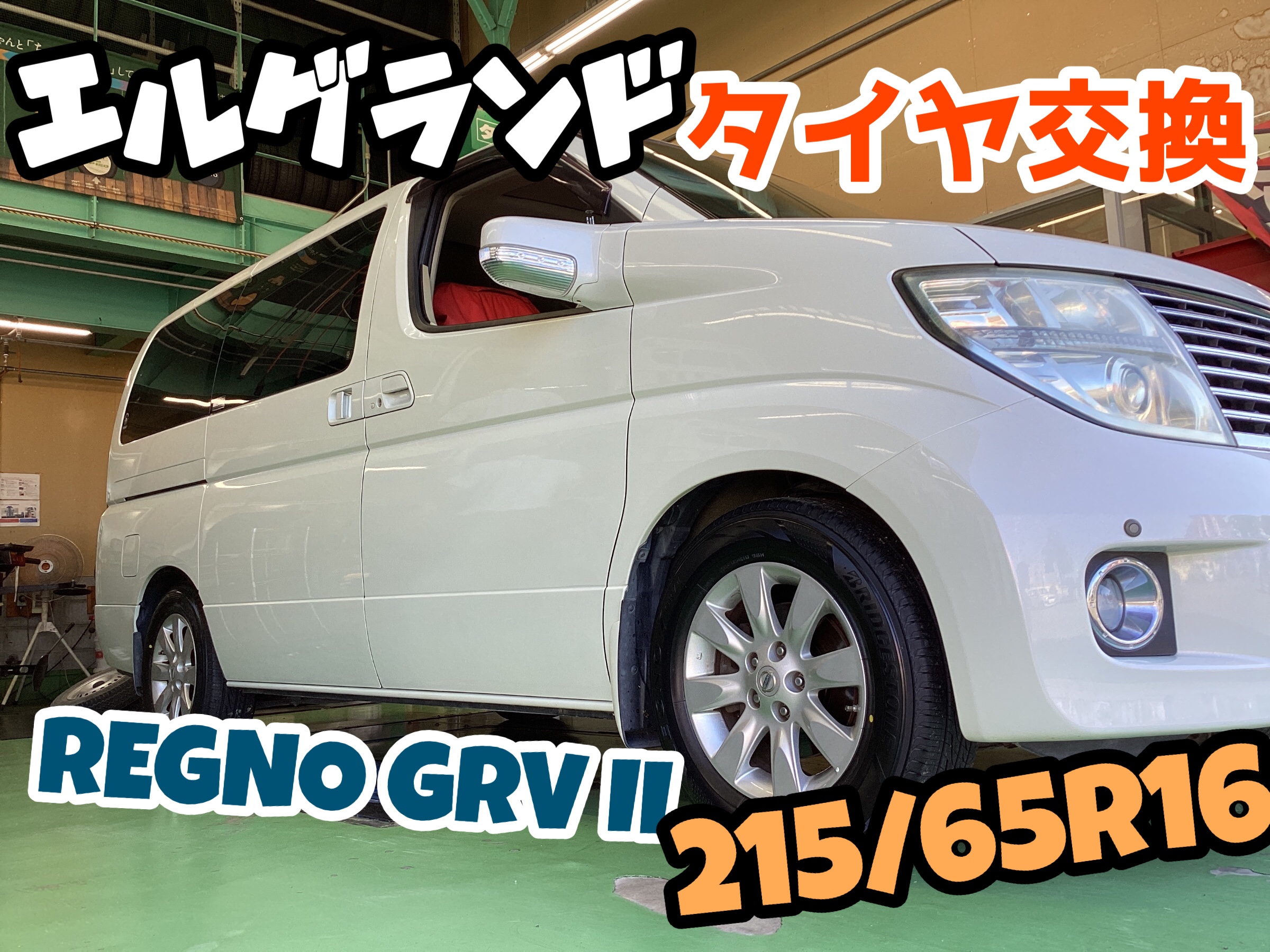 スタッフ撮影分