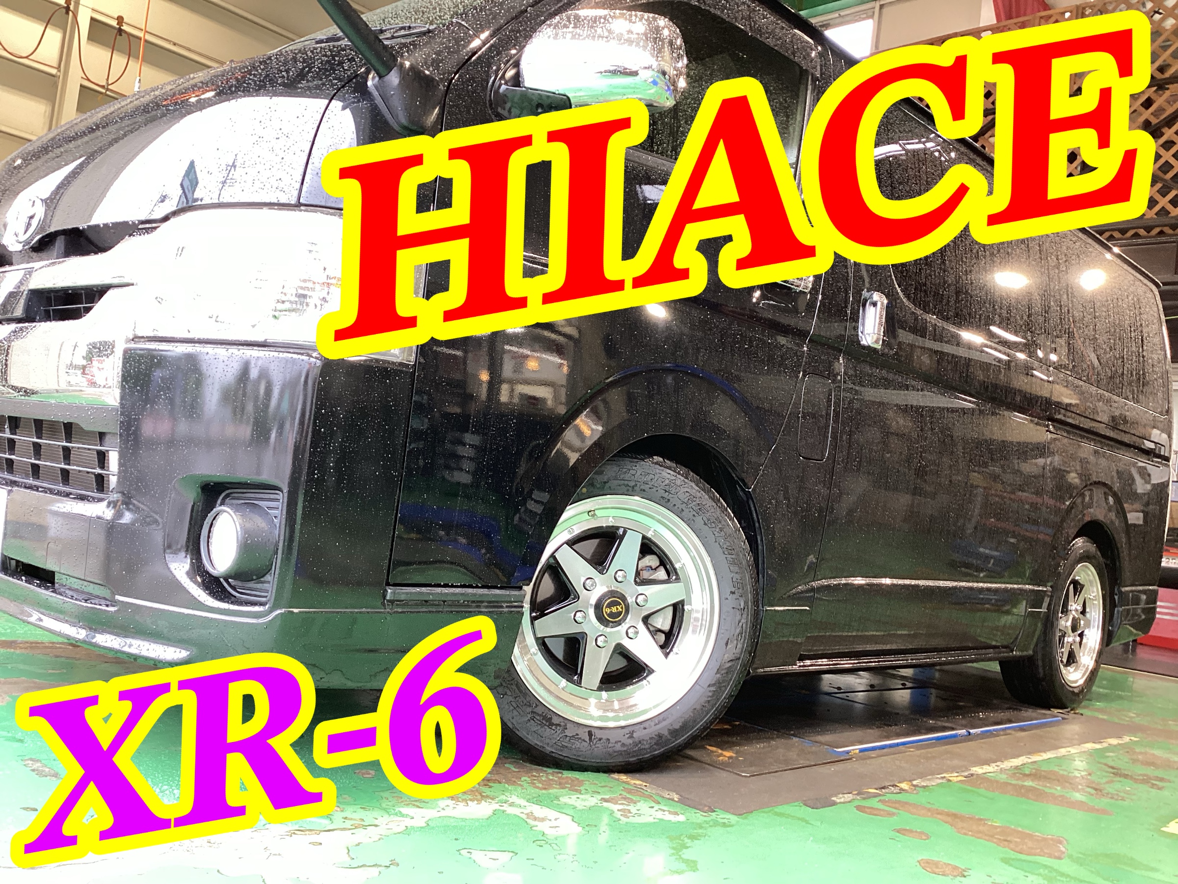 スタッフ撮影画像