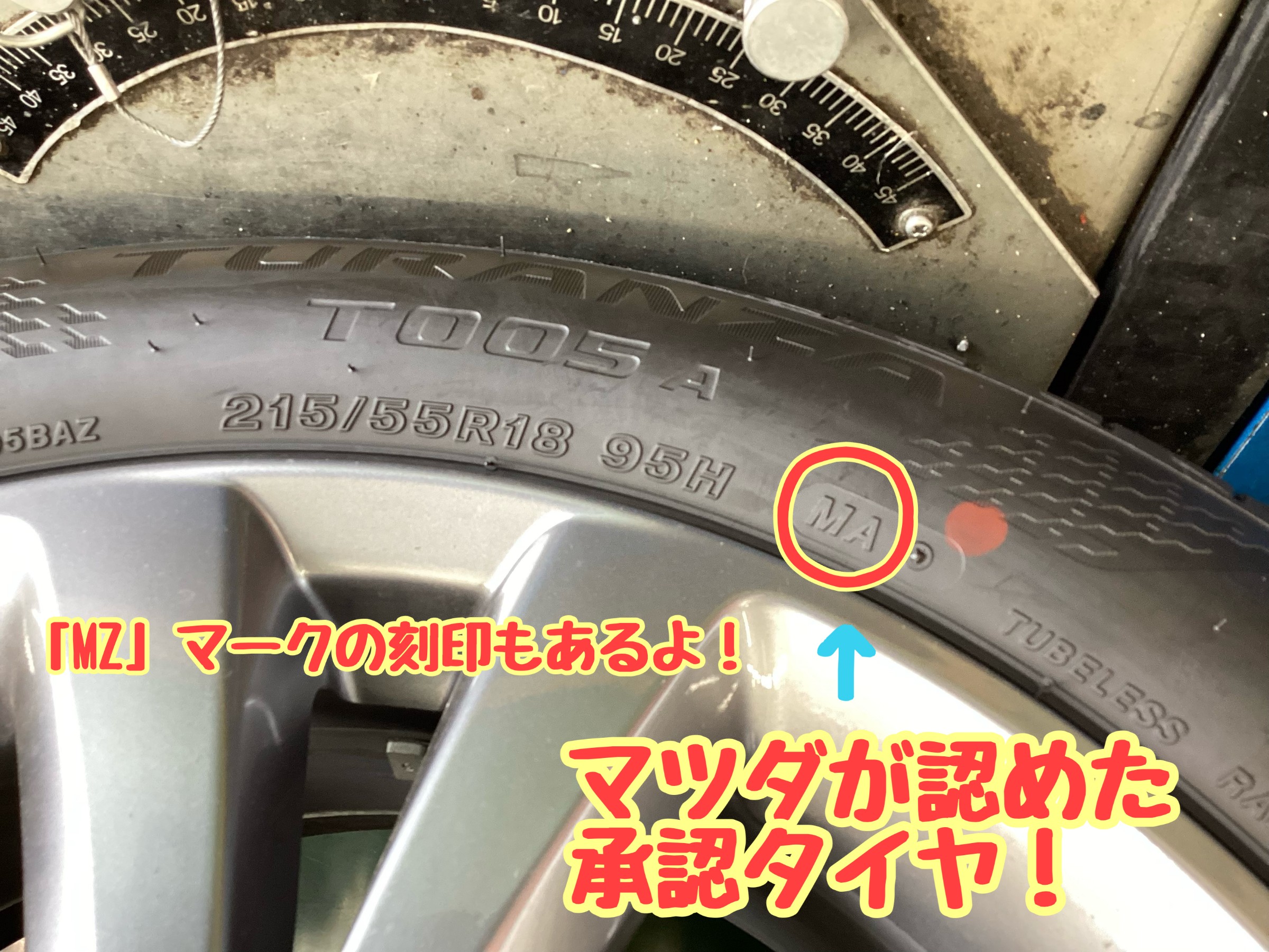 マツダ・CX-30 5AA-DMEJ3R47S アライメント調整 | 店舗おススメ情報