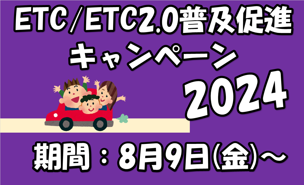 スタッフ作成のPOPです。イラストは いらすとや様のものを使用しました。よろしくお願い致します。日向