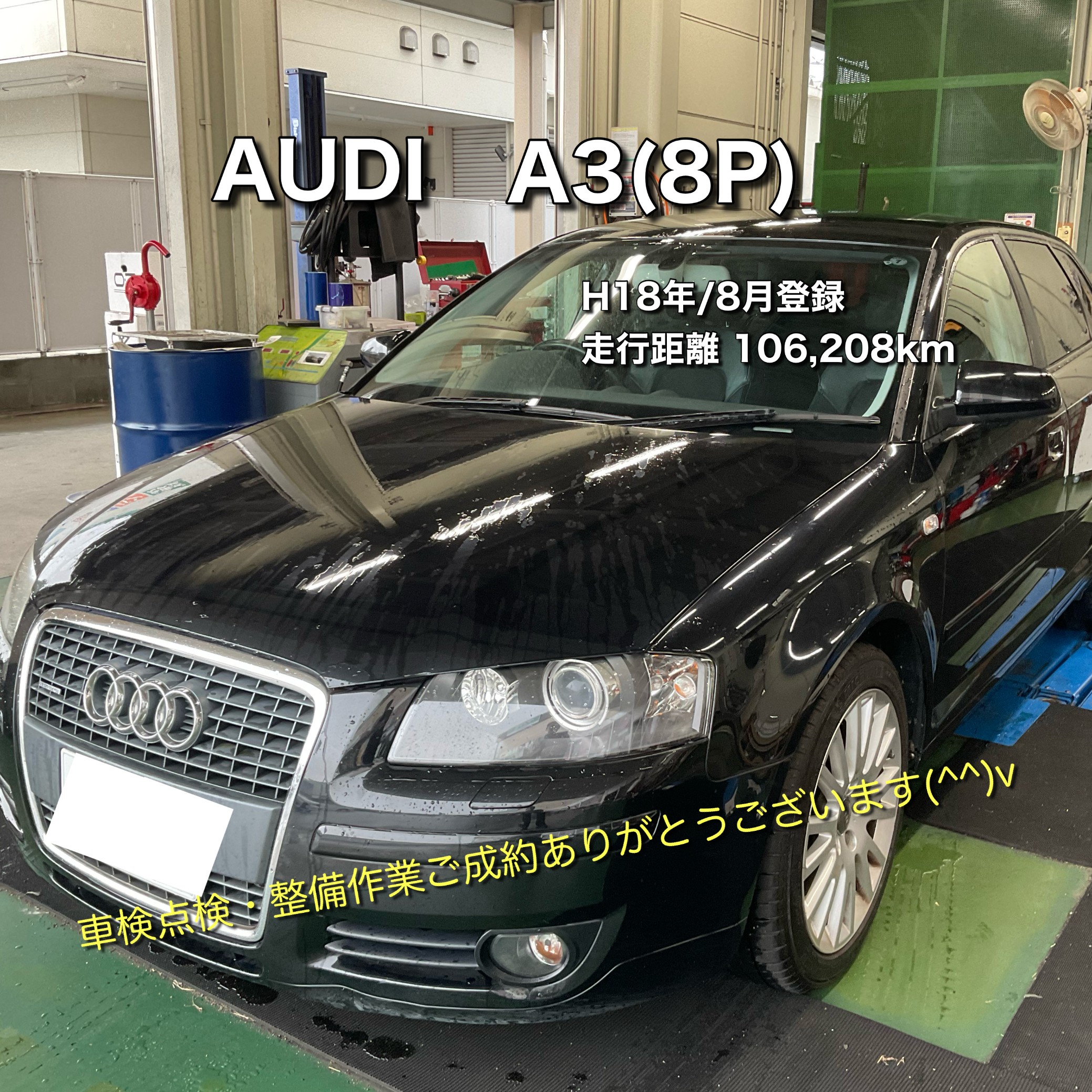 スタッフが撮影、文字加工をした画像になります。