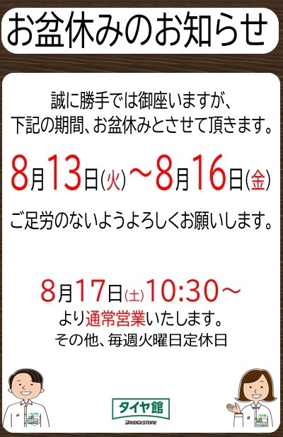 本部提供画像使用