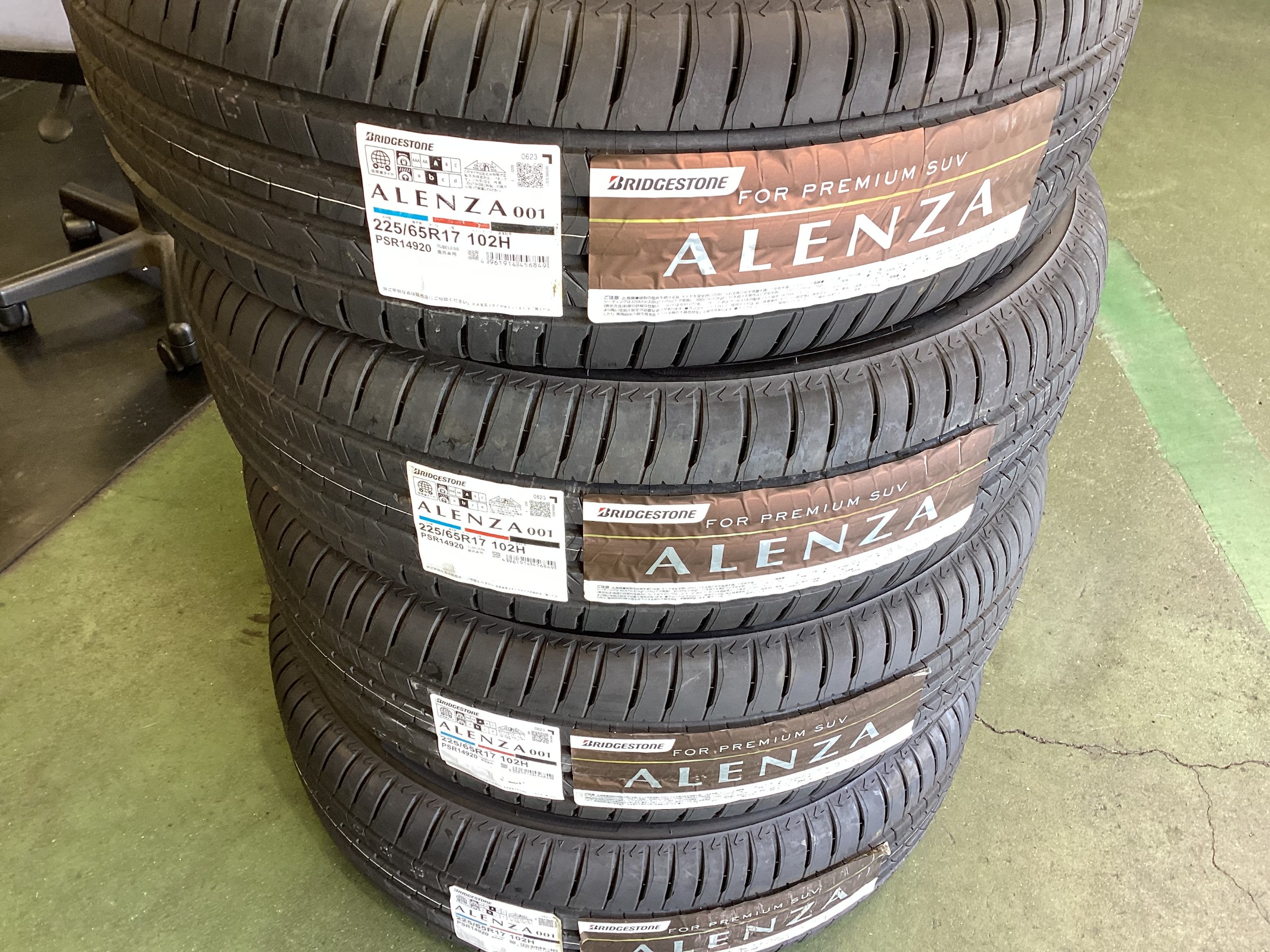 マツダ CX-5 運動性能発揮にこだわったアレンザ001へタイヤ交換