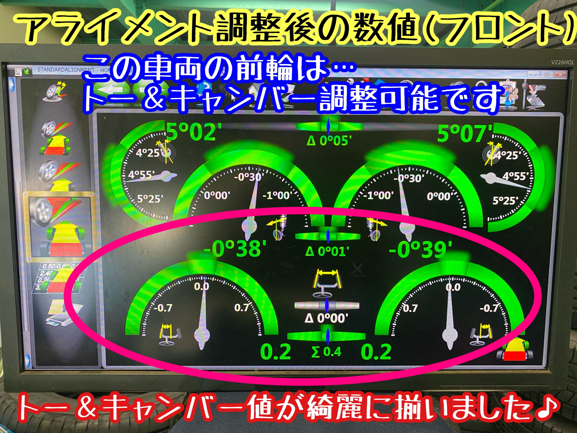 　　ブリヂストン　タイヤ館下松　タイヤ交換　アルミホイール　オイル交換　バッテリー交換　ワイパー交換　エアコンフィルター交換　アライメント調整　国産車　輸入車　下松市　周南市　徳山　柳井　熊毛　光　玖珂　周東