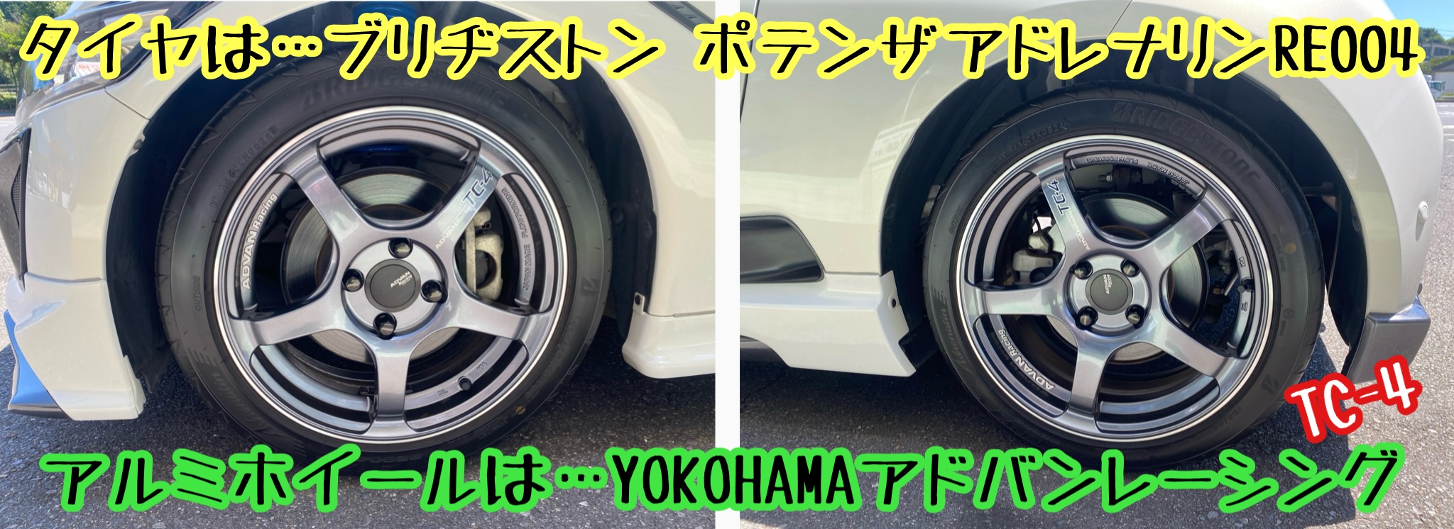　　ブリヂストン　タイヤ館下松　タイヤ交換　アルミホイール　オイル交換　バッテリー交換　ワイパー交換　エアコンフィルター交換　アライメント調整　国産車　輸入車　下松市　周南市　徳山　柳井　熊毛　光　玖珂　周東