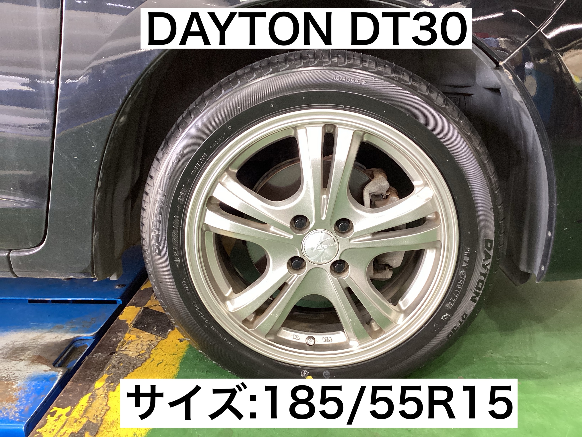 スタッフが撮影