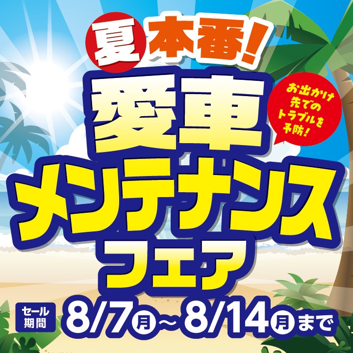 支社発信ツール