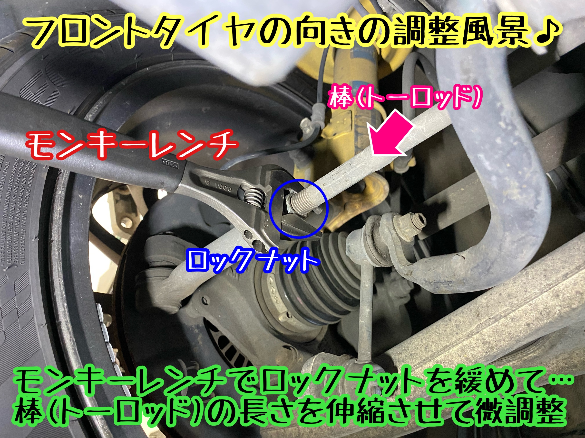 　　ブリヂストン　タイヤ館下松　タイヤ交換　アルミホイール　オイル交換　バッテリー交換　ワイパー交換　エアコンフィルター交換　アライメント調整　国産車　輸入車　下松市　周南市　徳山　柳井　熊毛　光　玖珂　周東