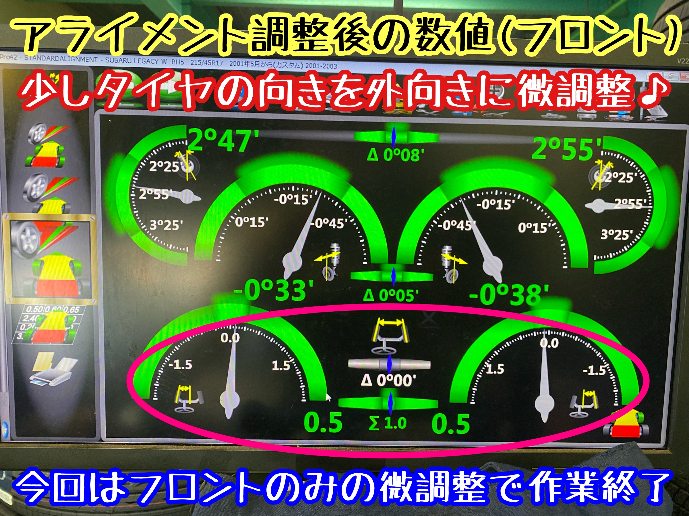 　　ブリヂストン　タイヤ館下松　タイヤ交換　アルミホイール　オイル交換　バッテリー交換　ワイパー交換　エアコンフィルター交換　アライメント調整　国産車　輸入車　下松市　周南市　徳山　柳井　熊毛　光　玖珂　周東