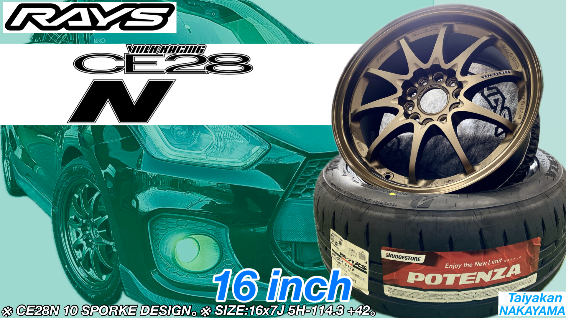 RAYSフェア装着事例】スイフトスポーツ VOLK RACING CE28N 装着 RAYSフェア装着事例】スイフトスポーツ VOLK RACING CE28N 装着
