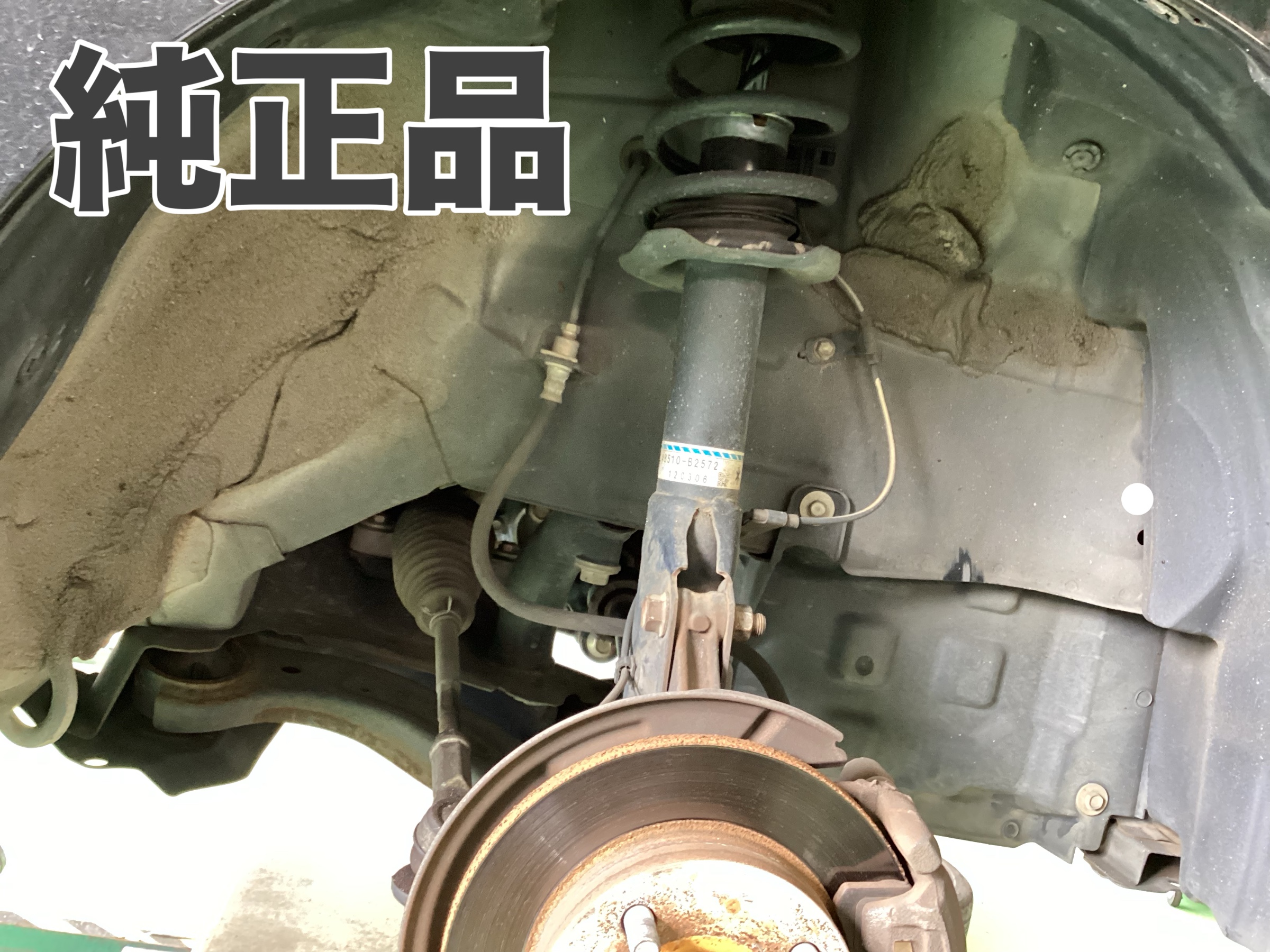 ダイハツ／ミラ 車高調取り付け☆ | 店舗おススメ情報 | タイヤ