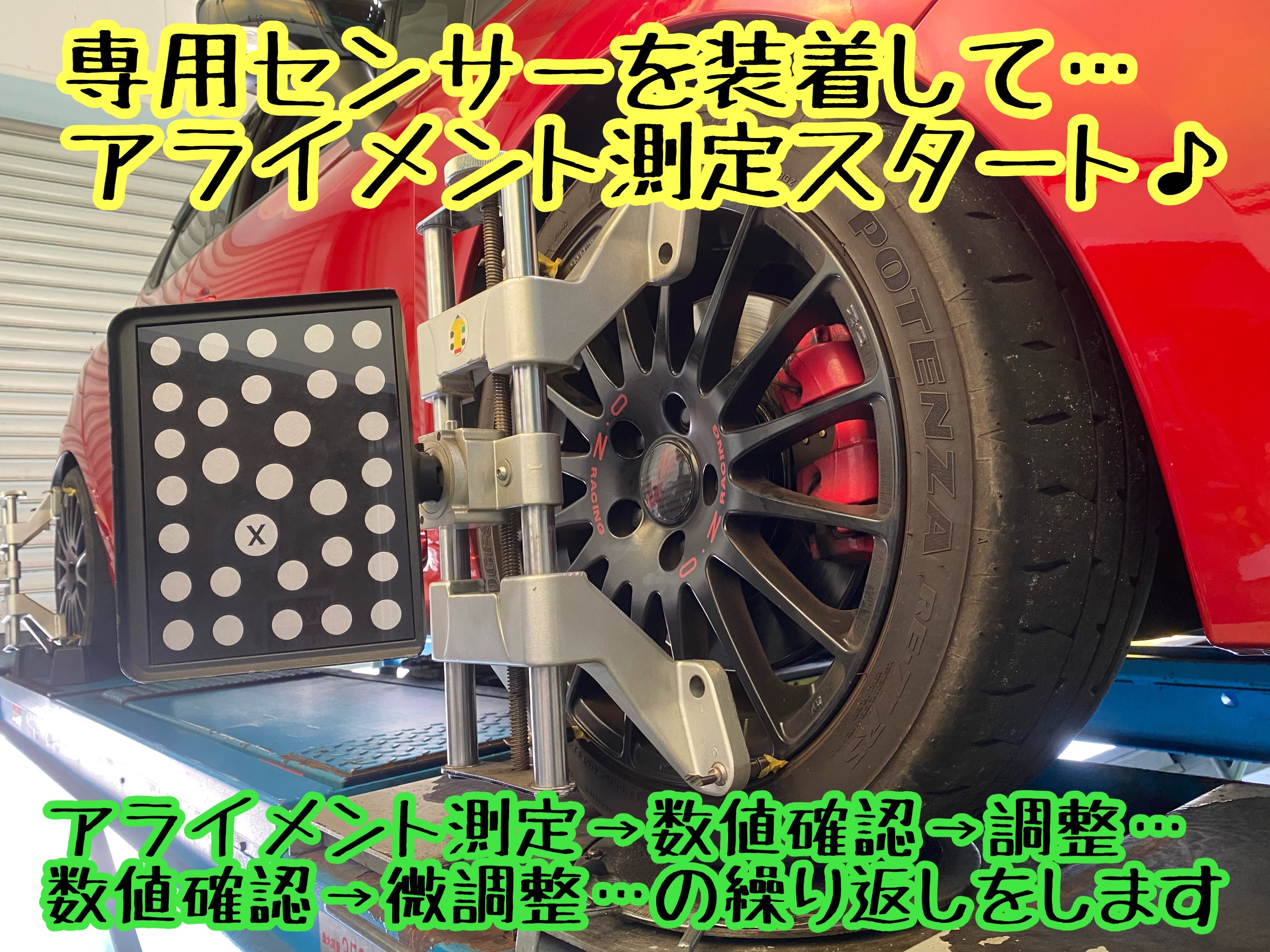 　　ブリヂストン　タイヤ館下松　タイヤ交換　アルミホイール　オイル交換　バッテリー交換　ワイパー交換　エアコンフィルター交換　アライメント調整　国産車　輸入車　下松市　周南市　徳山　柳井　熊毛　光　玖珂　周東