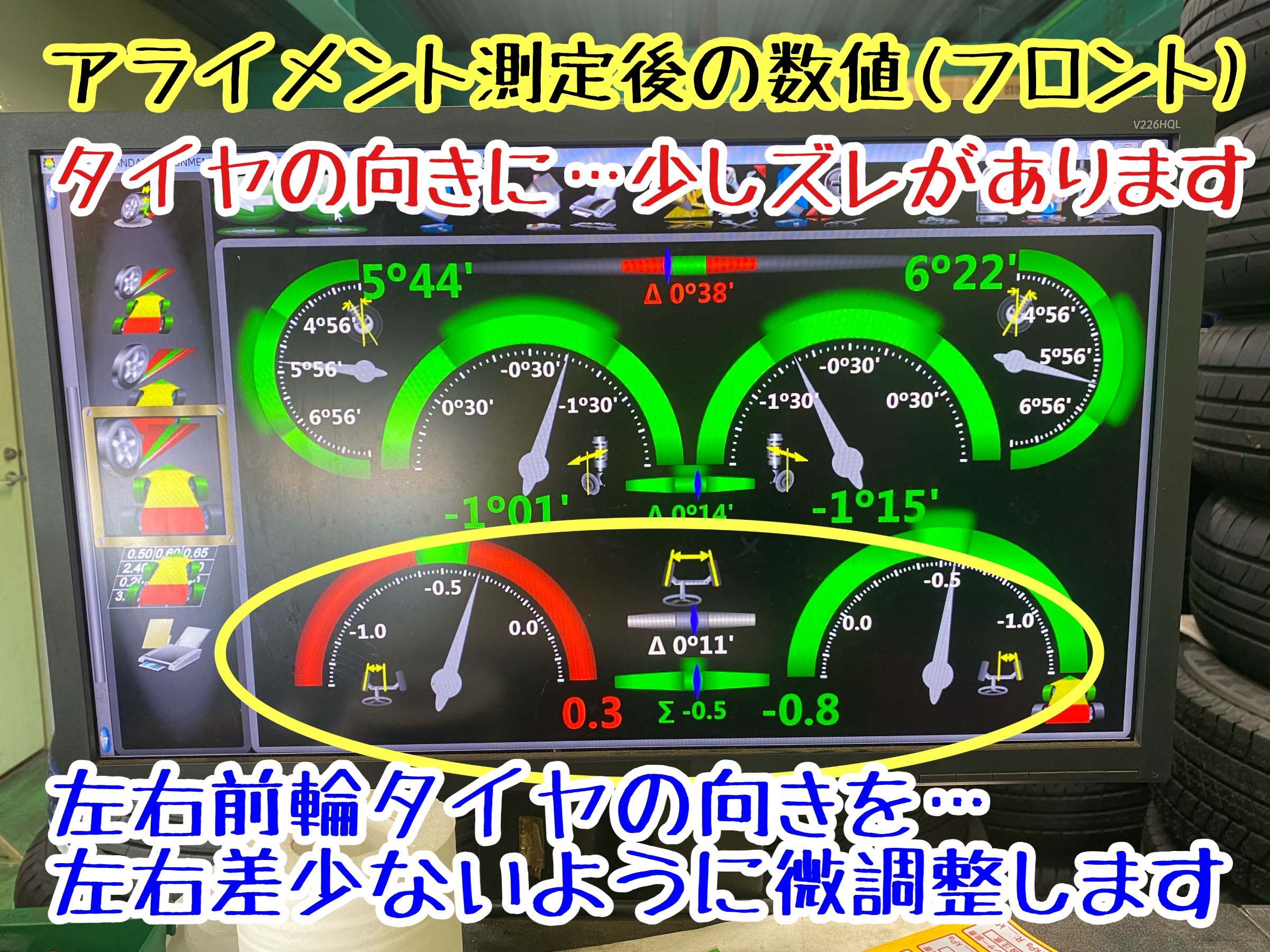 　　ブリヂストン　タイヤ館下松　タイヤ交換　アルミホイール　オイル交換　バッテリー交換　ワイパー交換　エアコンフィルター交換　アライメント調整　国産車　輸入車　下松市　周南市　徳山　柳井　熊毛　光　玖珂　周東