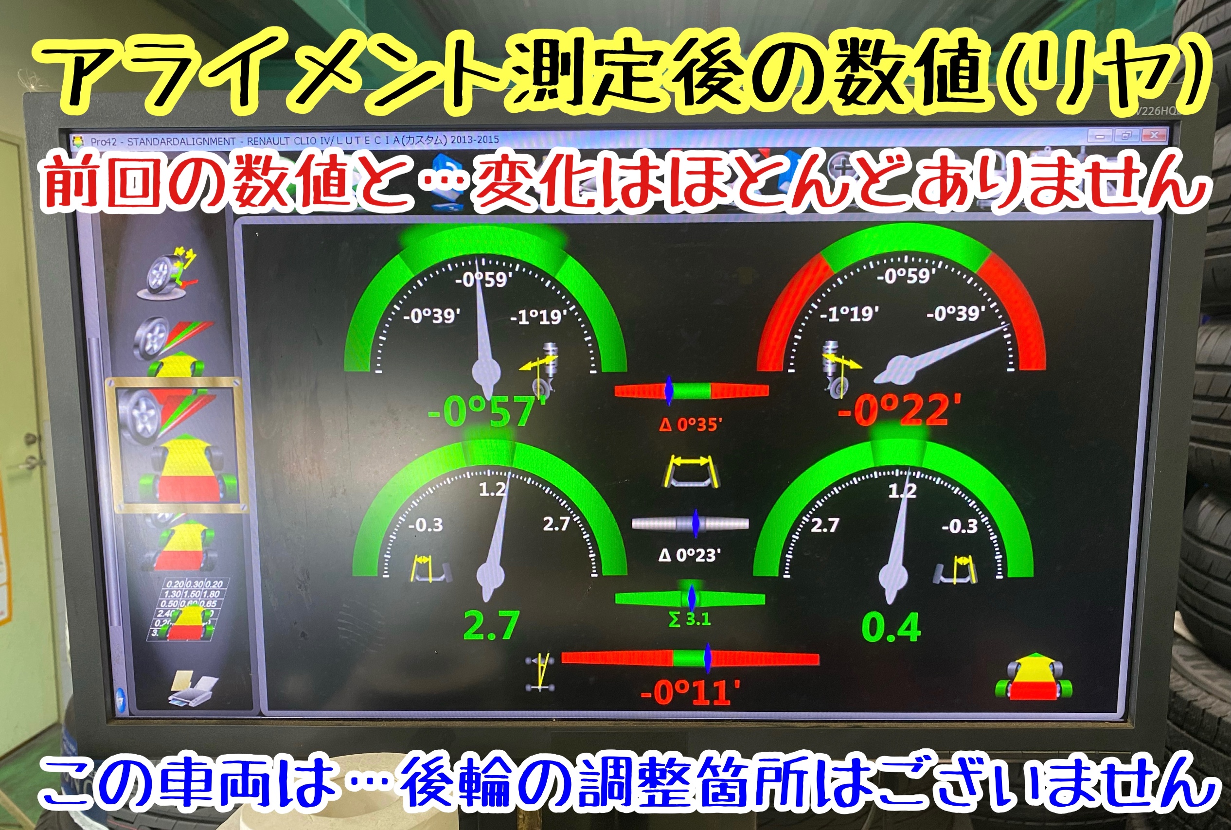 　　ブリヂストン　タイヤ館下松　タイヤ交換　アルミホイール　オイル交換　バッテリー交換　ワイパー交換　エアコンフィルター交換　アライメント調整　国産車　輸入車　下松市　周南市　徳山　柳井　熊毛　光　玖珂　周東