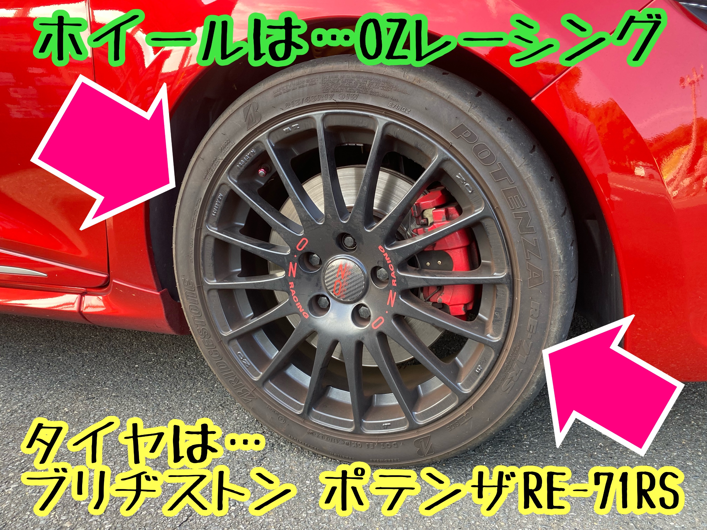 　　ブリヂストン　タイヤ館下松　タイヤ交換　アルミホイール　オイル交換　バッテリー交換　ワイパー交換　エアコンフィルター交換　アライメント調整　国産車　輸入車　下松市　周南市　徳山　柳井　熊毛　光　玖珂　周東