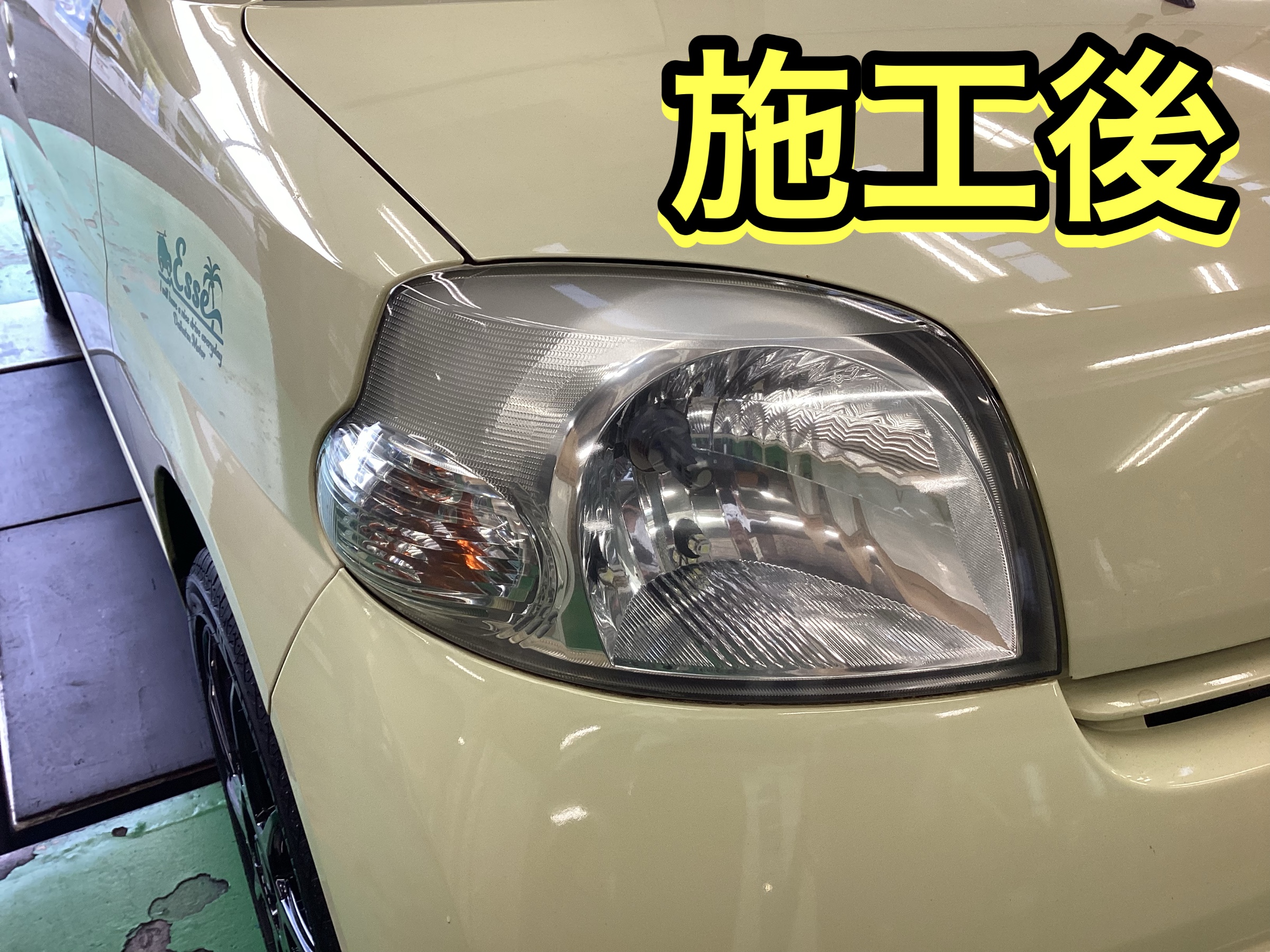 l235s エッセ ヘッドライト コーティング済 楽天市場】ダイハツ エッセ L235S L245S LEDヘッドライト H4 Hi