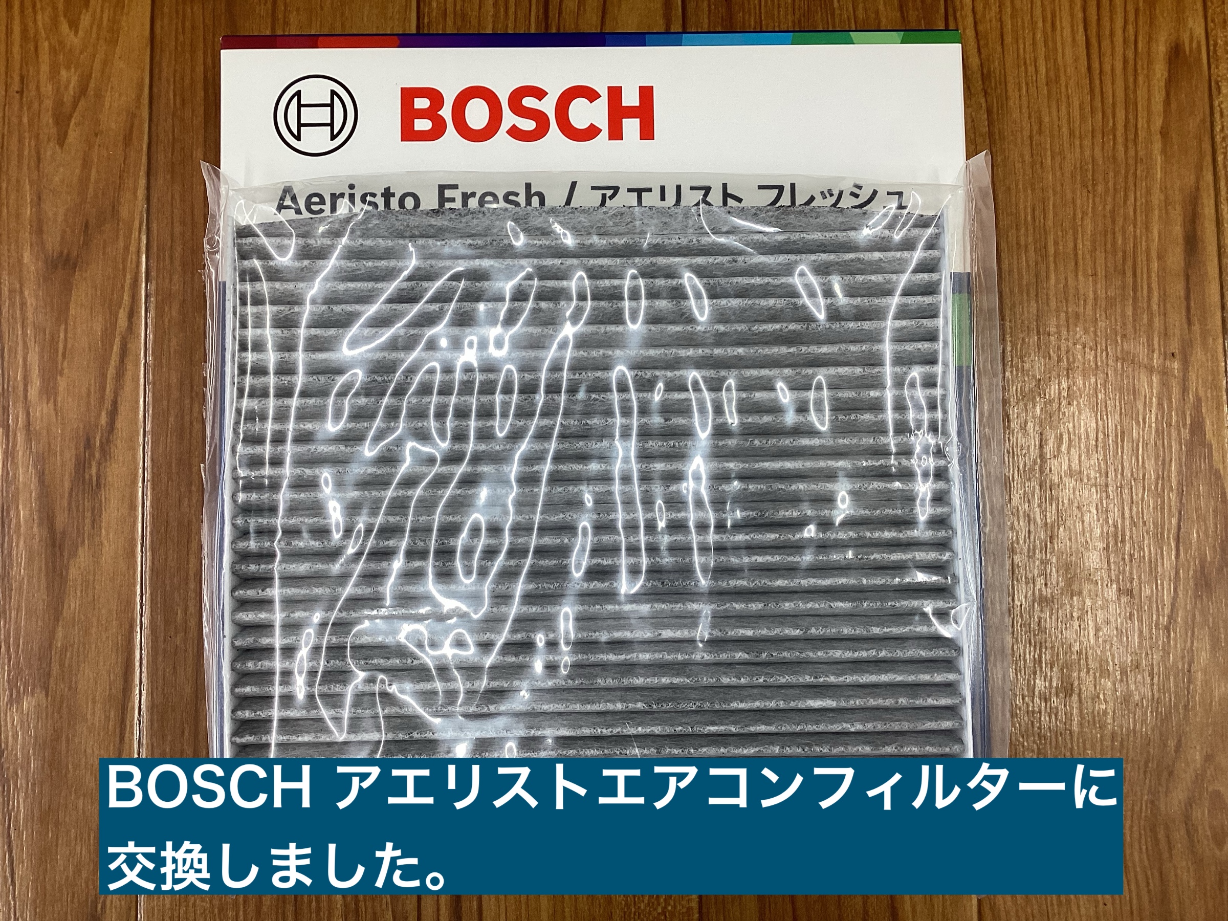 スタッフが撮影