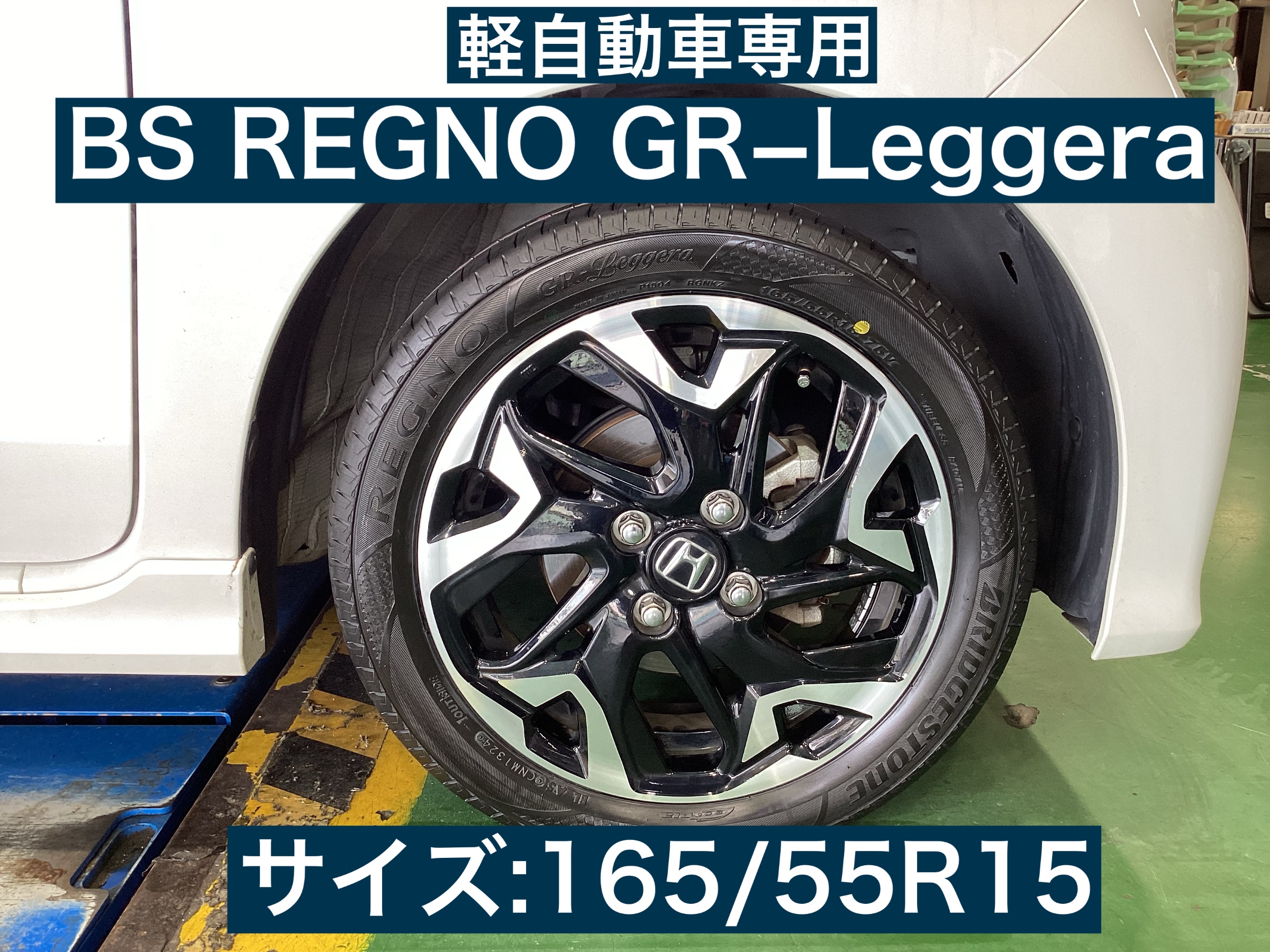 スタッフが撮影