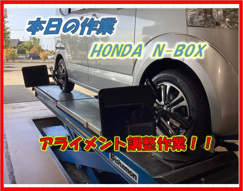 スタッフが撮影