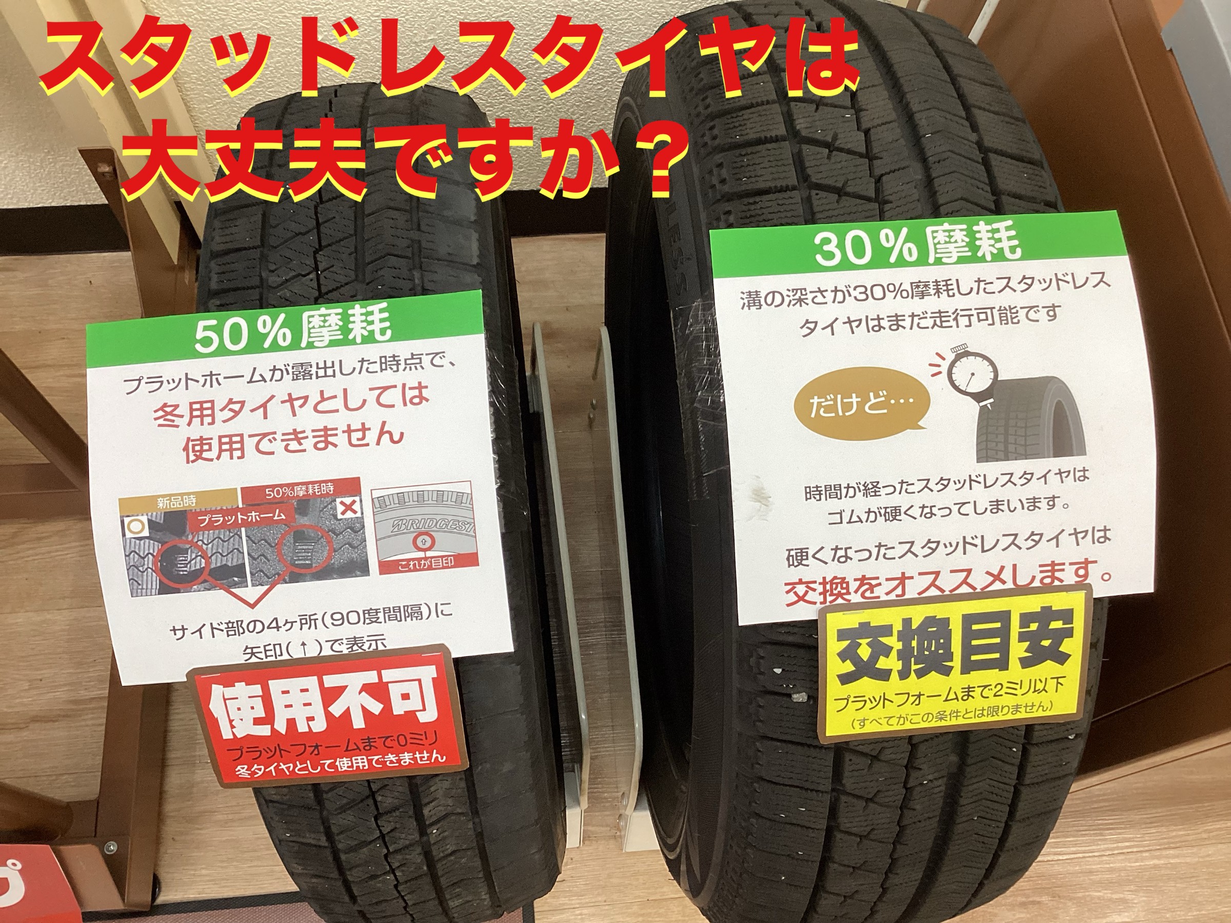 自店撮影です