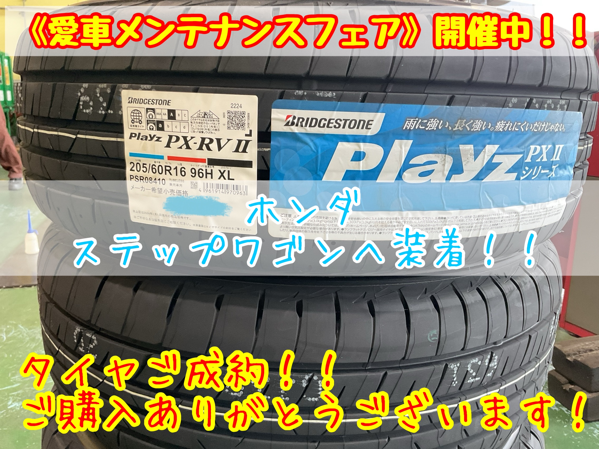 スタッフが撮影加工