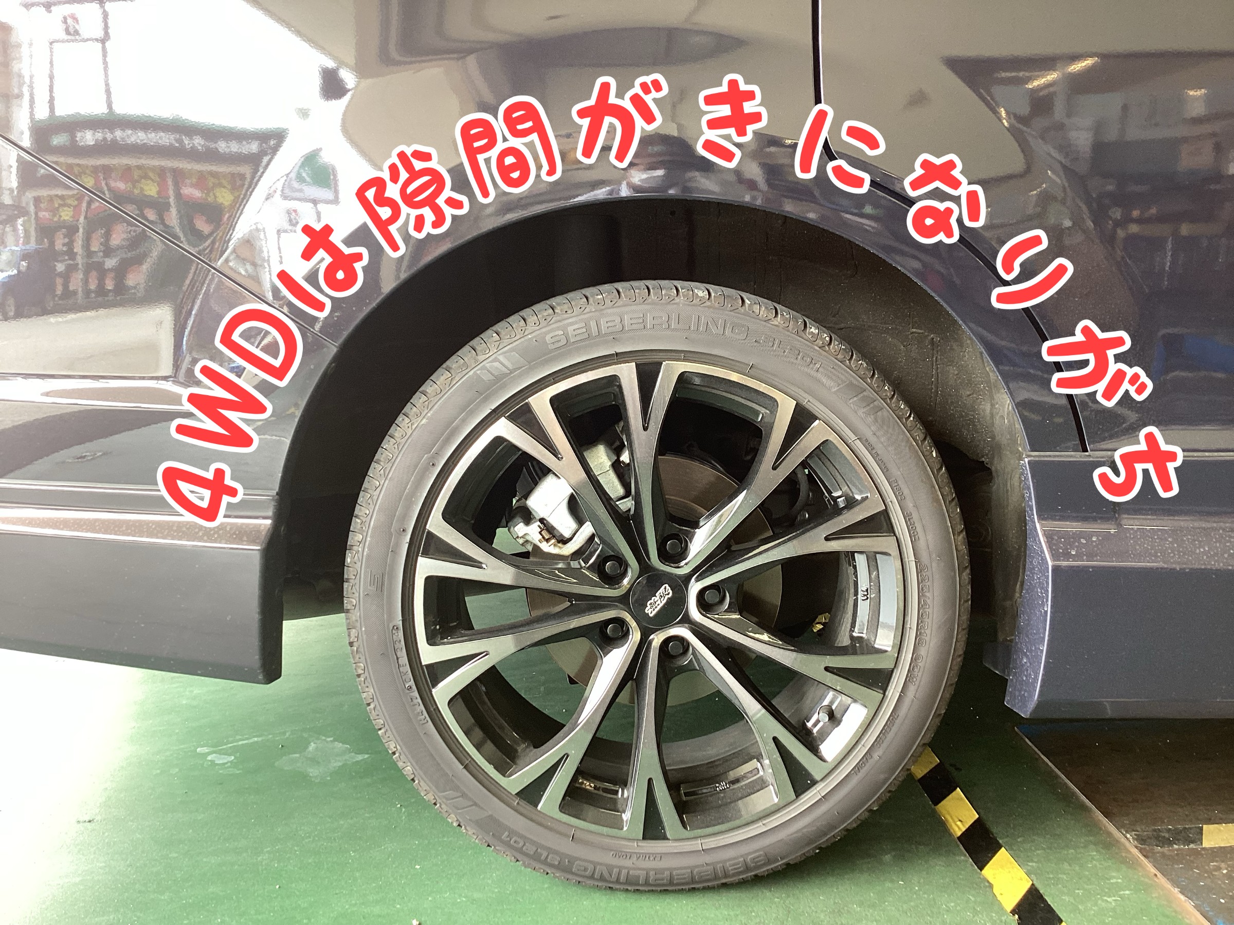 ステップワゴン RP7 4WD テイン フレックスZ装着 | 店舗おススメ