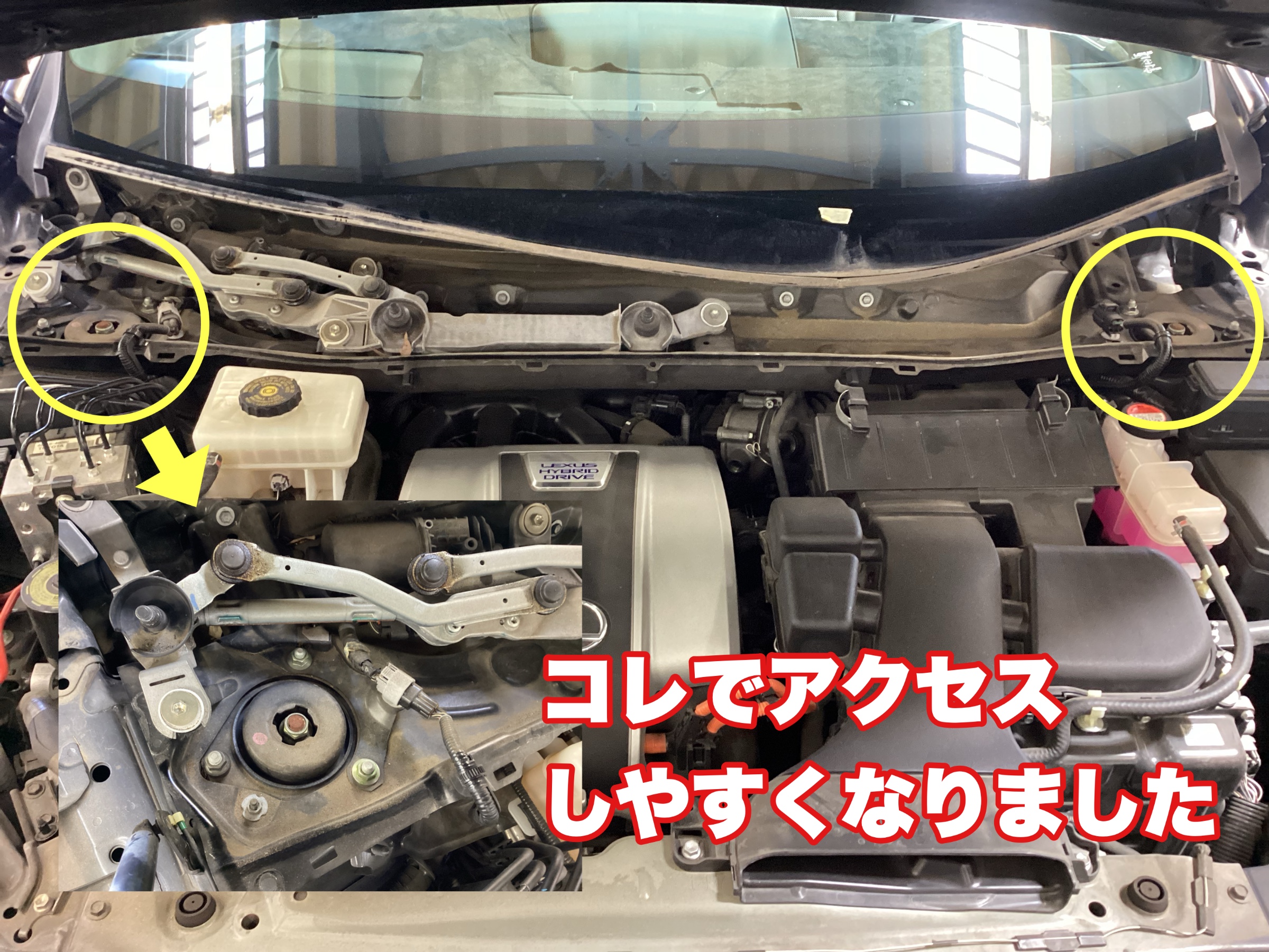 レクサスRX450h(GYL25W) RS☆Rダウンサス取り付け | 店舗おススメ情報