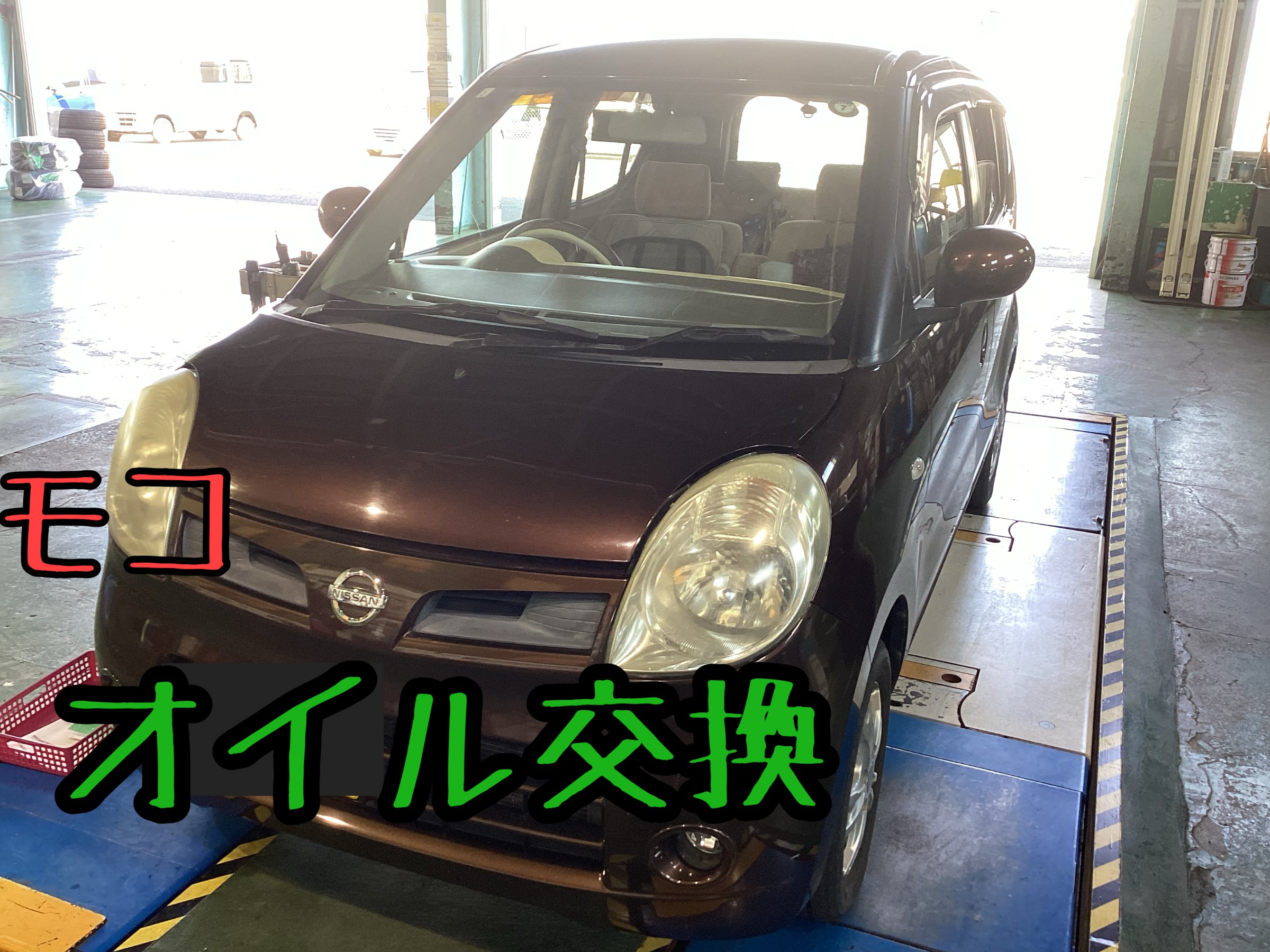 お客様の許可を得て撮影しました。