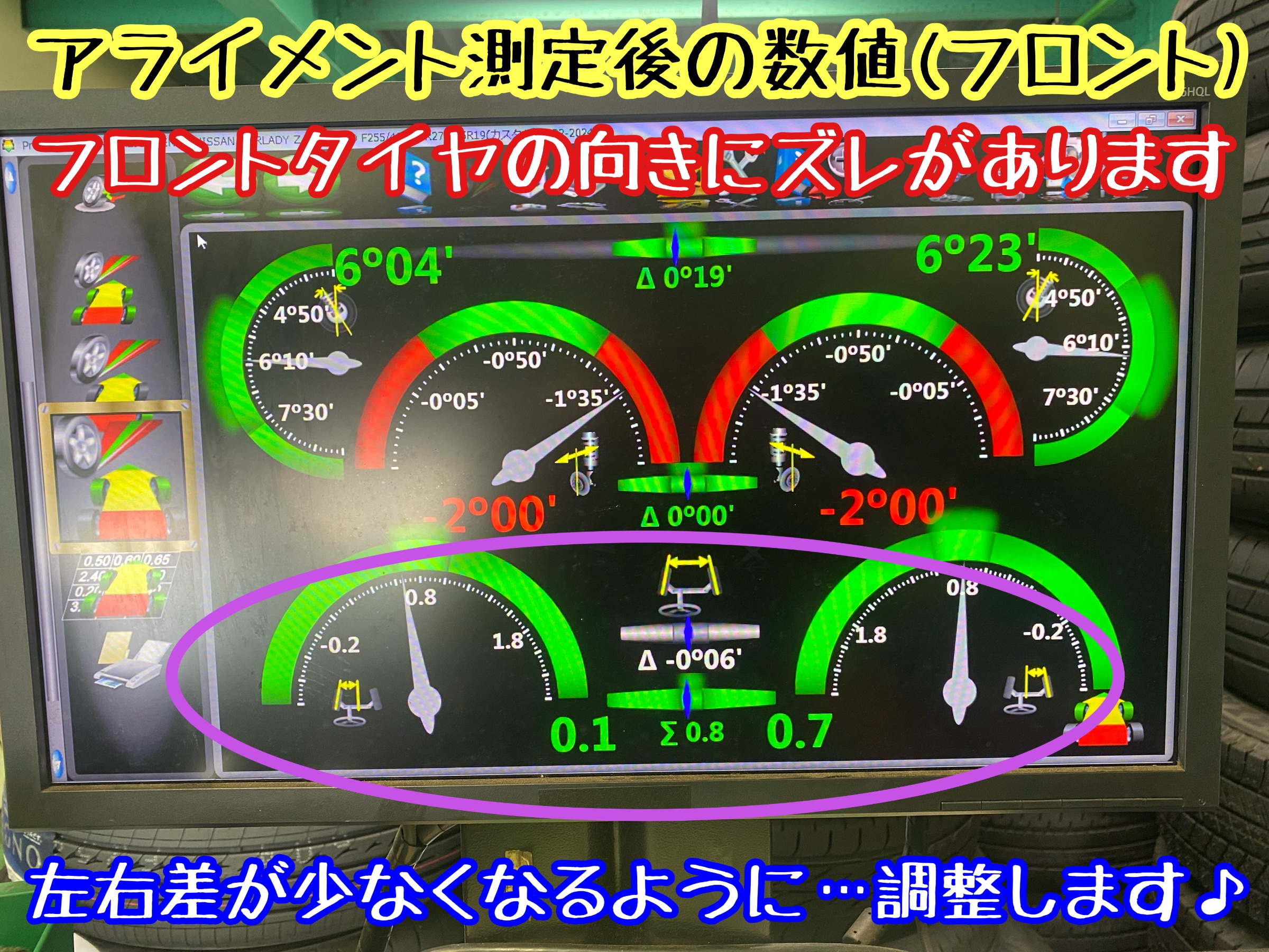 　　ブリヂストン　タイヤ館下松　タイヤ交換　アルミホイール　オイル交換　バッテリー交換　ワイパー交換　エアコンフィルター交換　アライメント調整　国産車　輸入車　下松市　周南市　徳山　柳井　熊毛　光　玖珂　周東