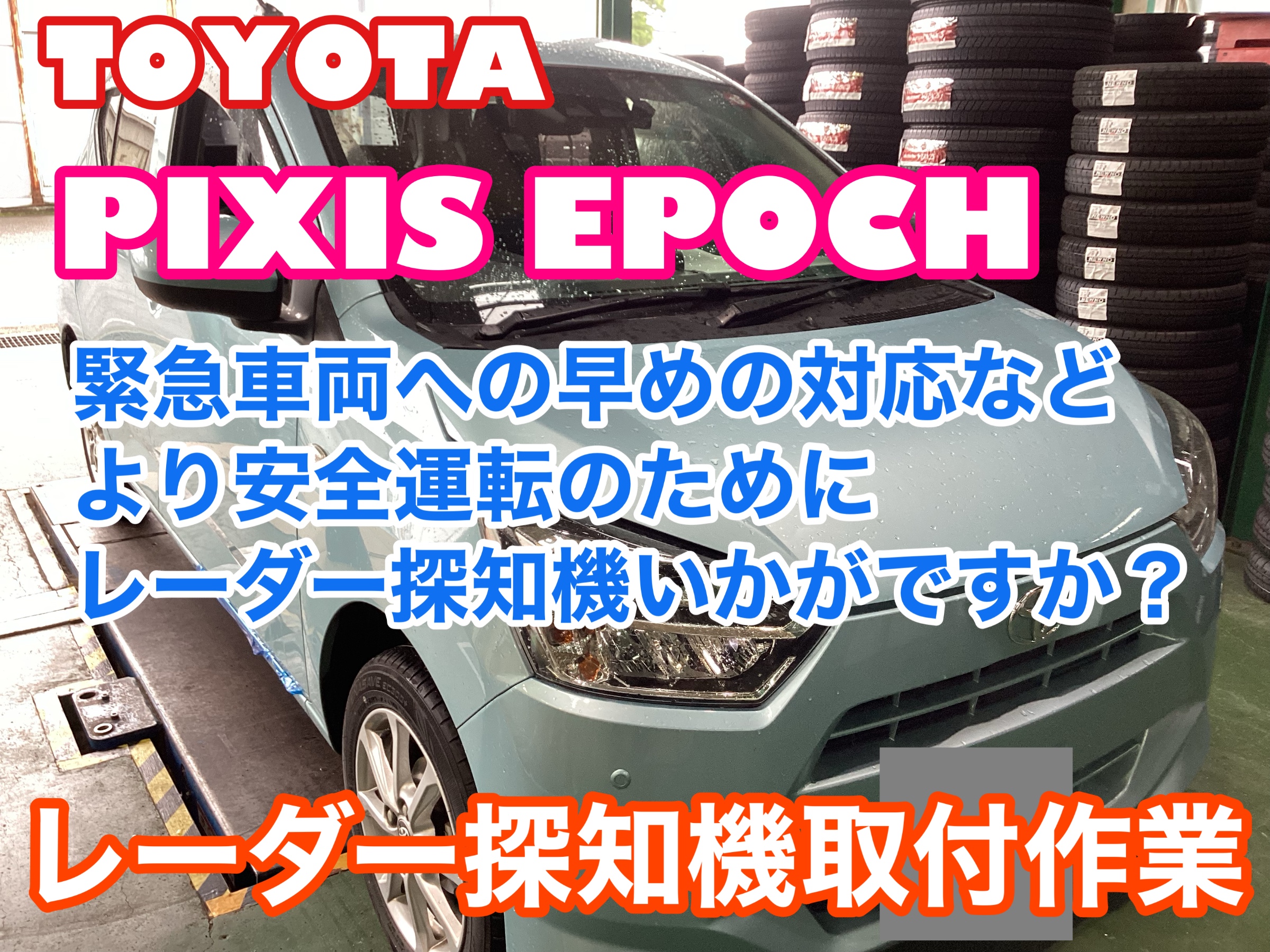 【Yuki様】専用・赤/青、各360g【フォロー割・短期リピート割特価】 今週末 2025年9月13日（土）、14日(日)に 富士スピードウェイで
