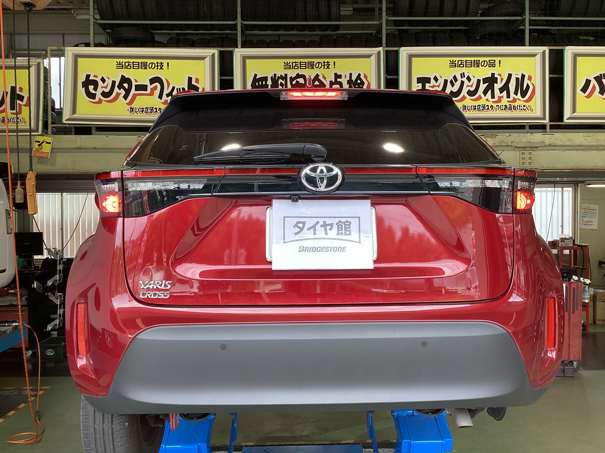 ヤリスクロス　タイヤ交換タイヤ館五日市　ルフトRVⅡ