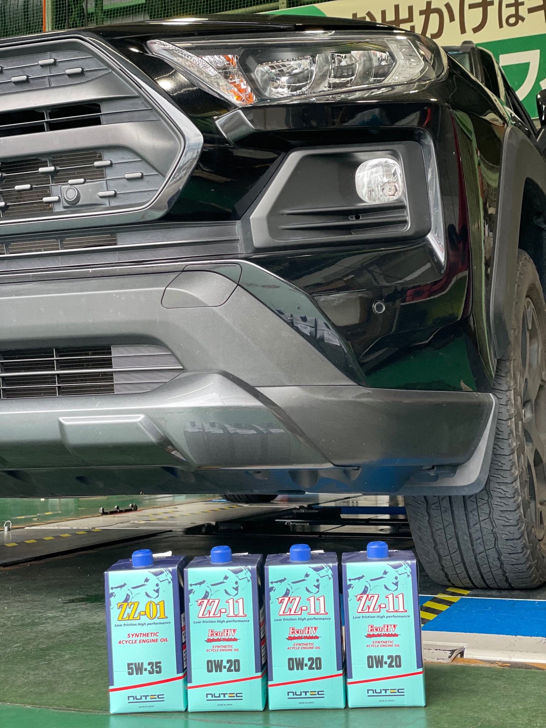 タイヤ館加古川 トヨタ RAV4 MXAA54 エンジンオイル交換