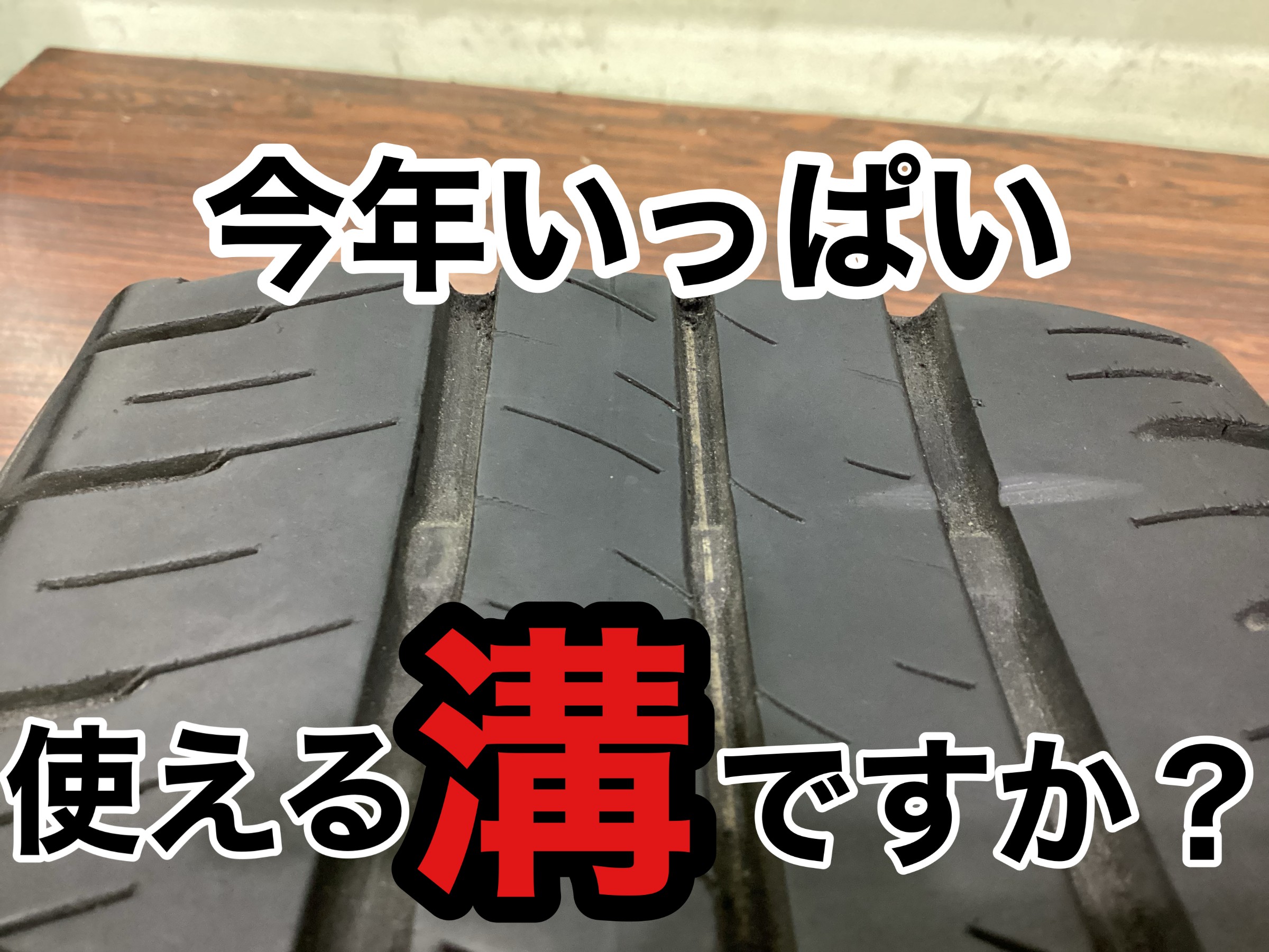 展示を撮影しました。