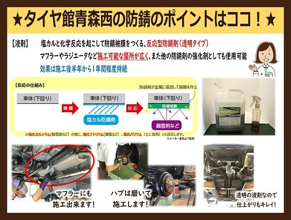スタッフが作成した画像