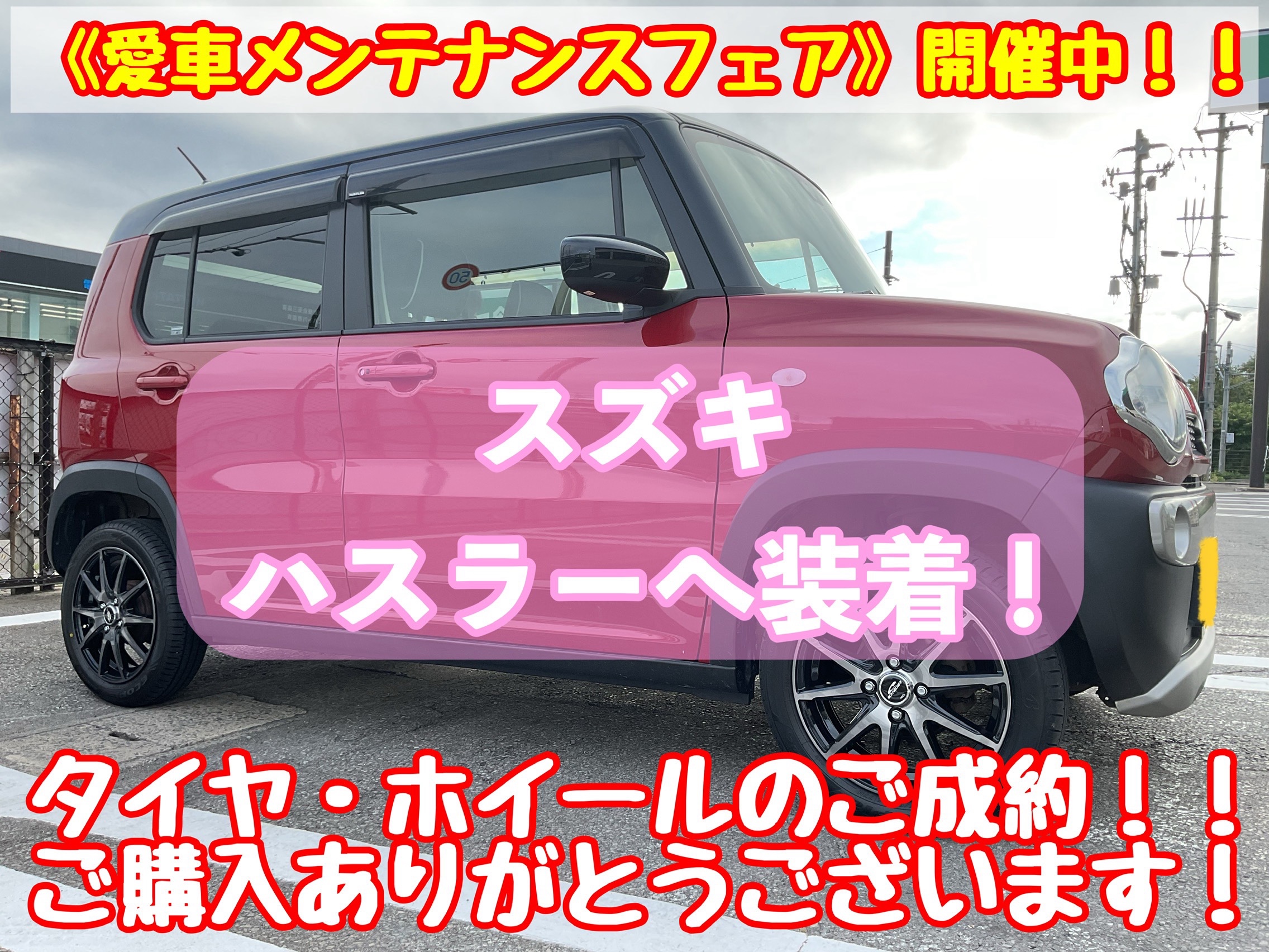 スタッフが撮影加工
