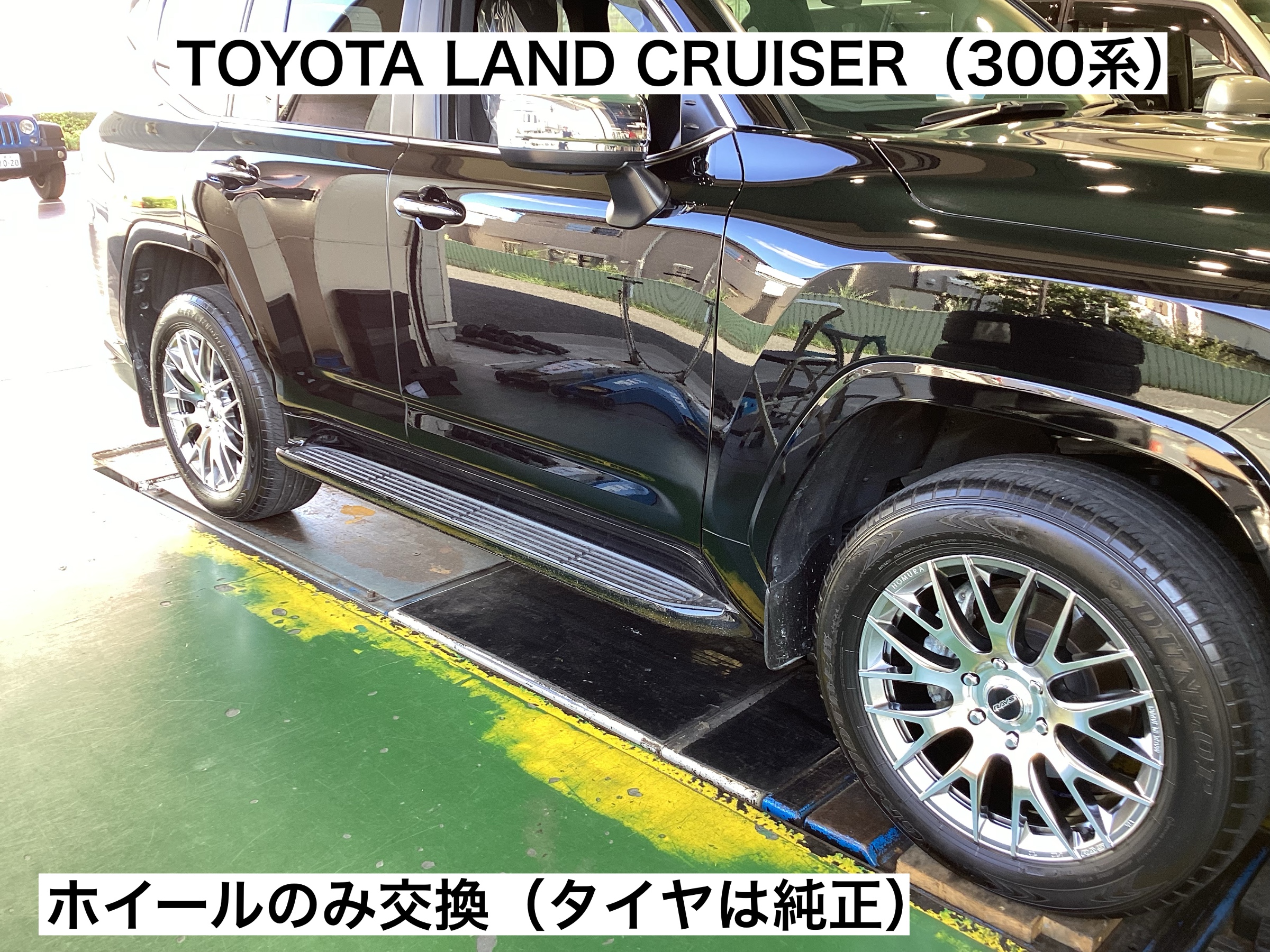 スタッフが撮影