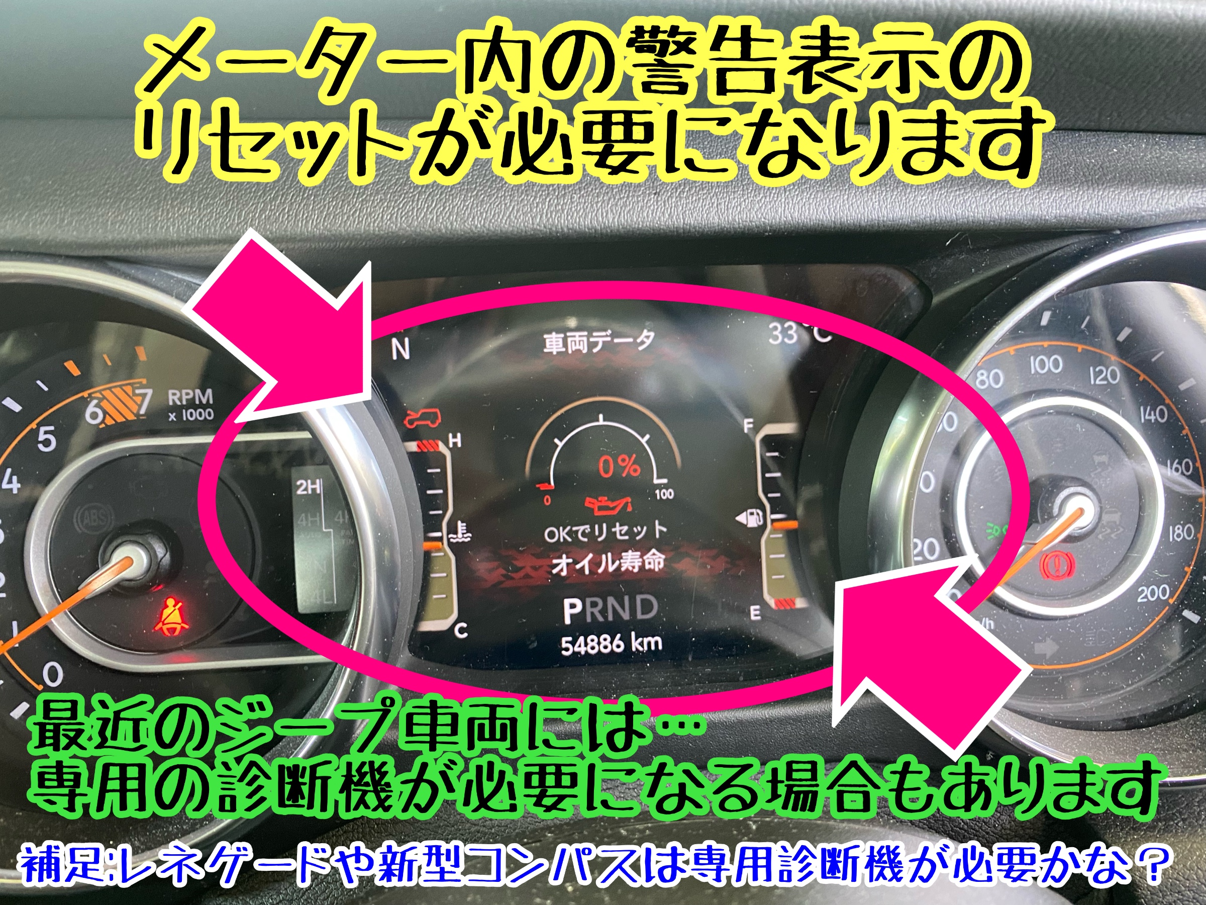 　　ブリヂストン　タイヤ館下松　タイヤ交換　アルミホイール　オイル交換　バッテリー交換　ワイパー交換　エアコンフィルター交換　アライメント調整　国産車　輸入車　下松市　周南市　徳山　柳井　熊毛　光　玖珂　周東