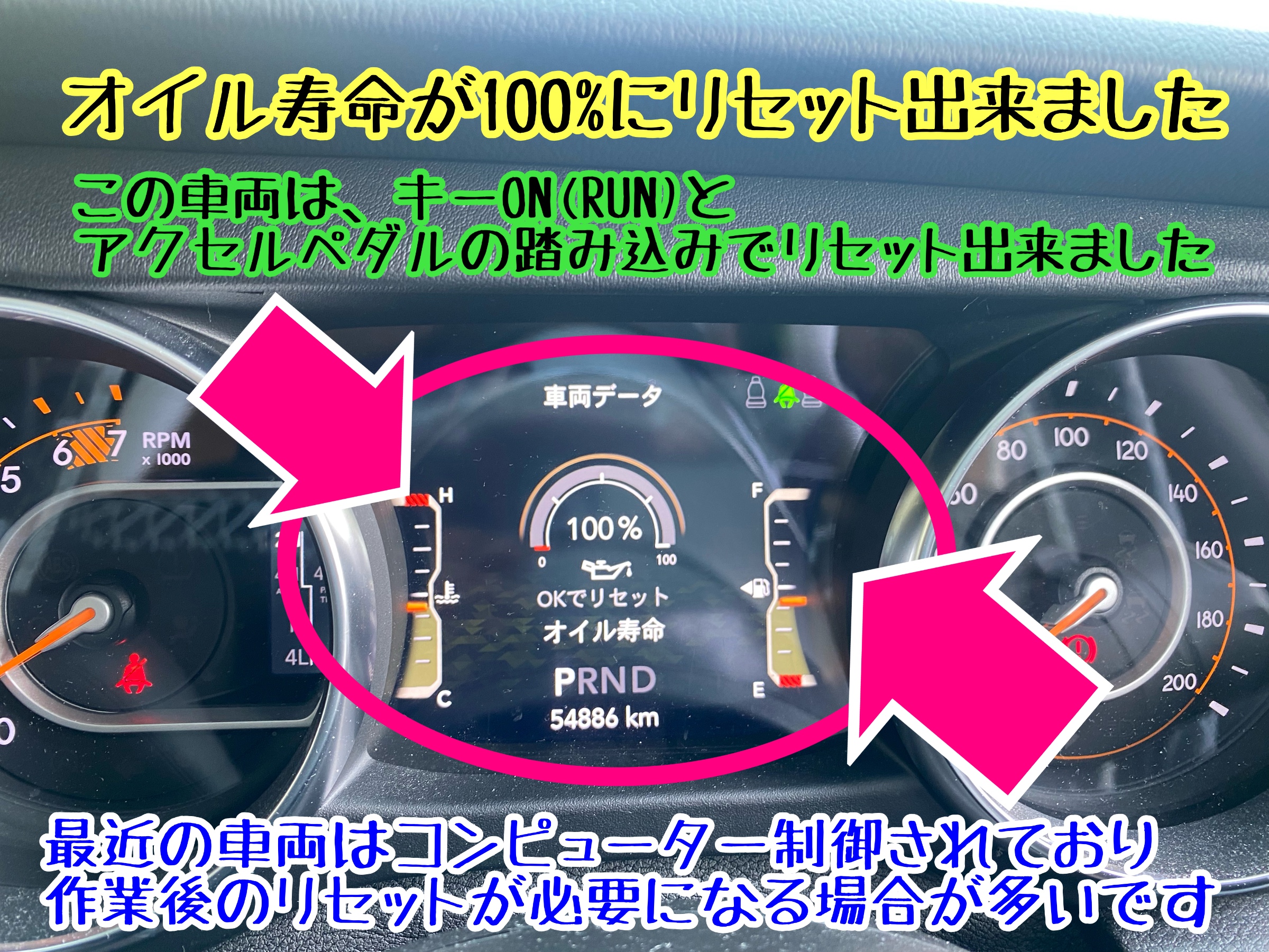 　　ブリヂストン　タイヤ館下松　タイヤ交換　アルミホイール　オイル交換　バッテリー交換　ワイパー交換　エアコンフィルター交換　アライメント調整　国産車　輸入車　下松市　周南市　徳山　柳井　熊毛　光　玖珂　周東