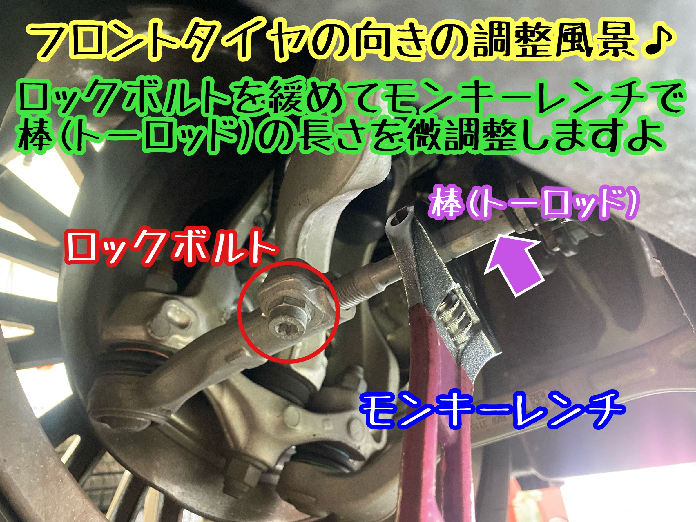 　　ブリヂストン　タイヤ館下松　タイヤ交換　アルミホイール　オイル交換　バッテリー交換　ワイパー交換　エアコンフィルター交換　アライメント調整　国産車　輸入車　下松市　周南市　徳山　柳井　熊毛　光　玖珂　周東