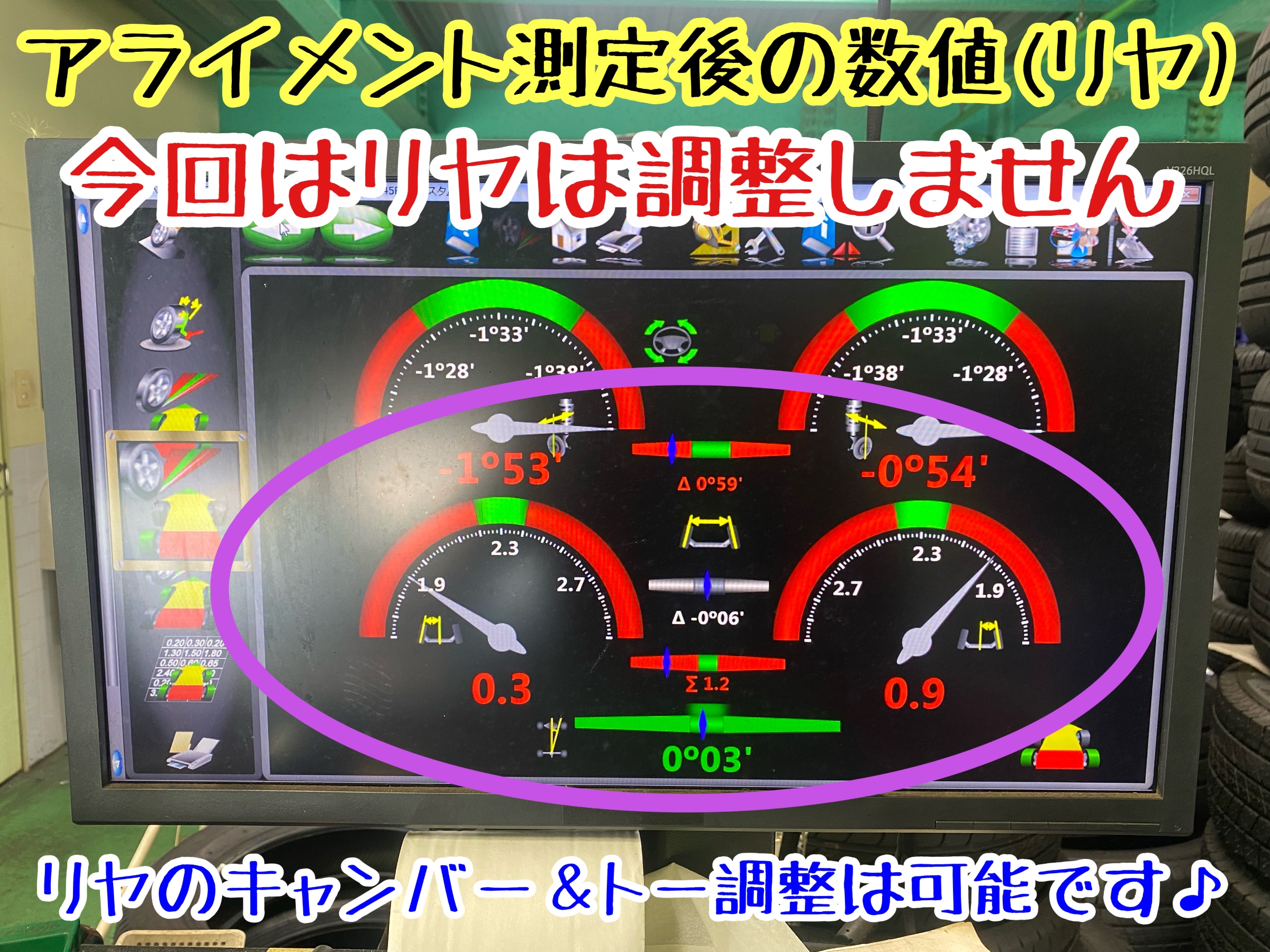 　　ブリヂストン　タイヤ館下松　タイヤ交換　アルミホイール　オイル交換　バッテリー交換　ワイパー交換　エアコンフィルター交換　アライメント調整　国産車　輸入車　下松市　周南市　徳山　柳井　熊毛　光　玖珂　周東
